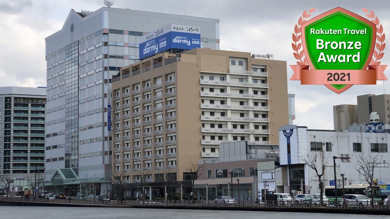 Exterior image: "Rakuten Travel Award 2021" (Bronze Award)