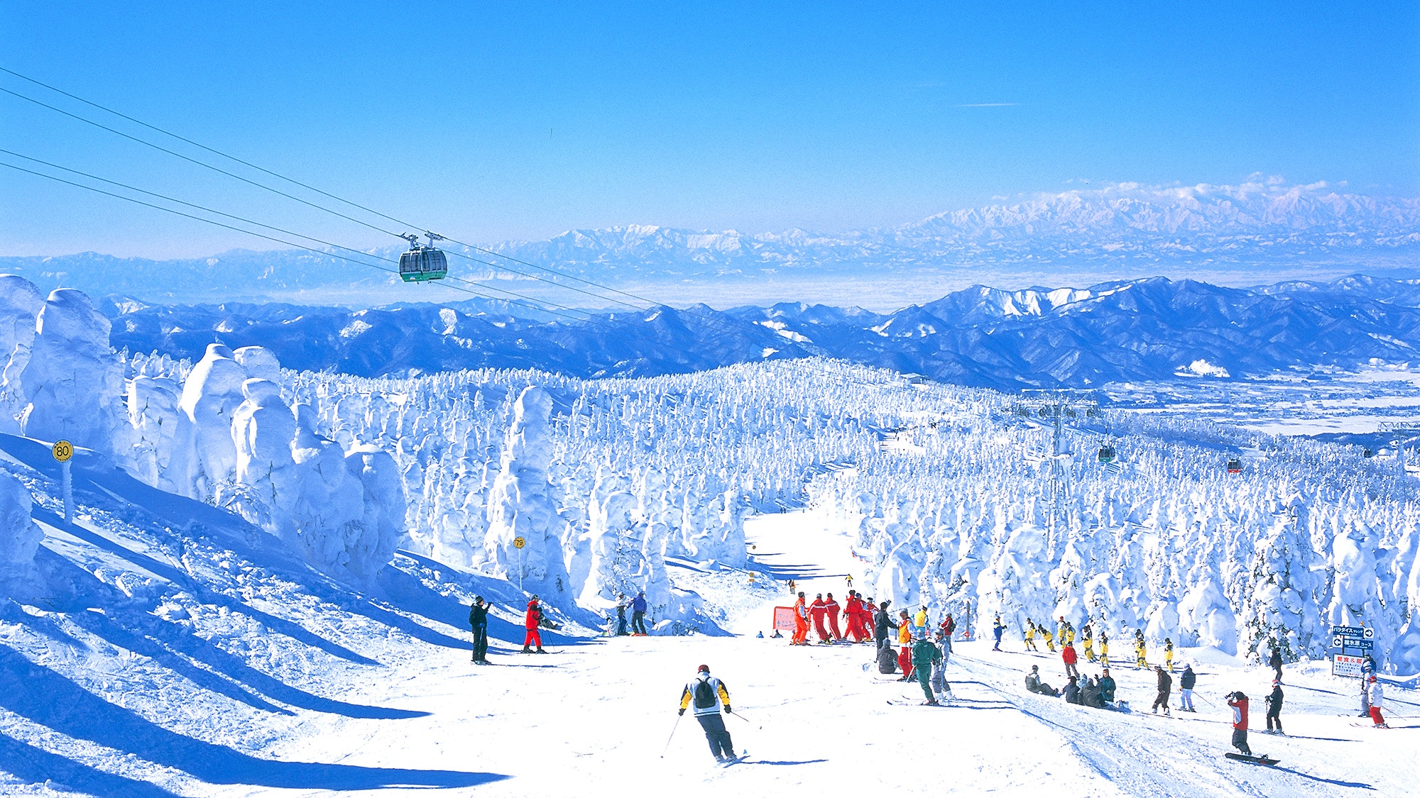 Zao Ski Resort