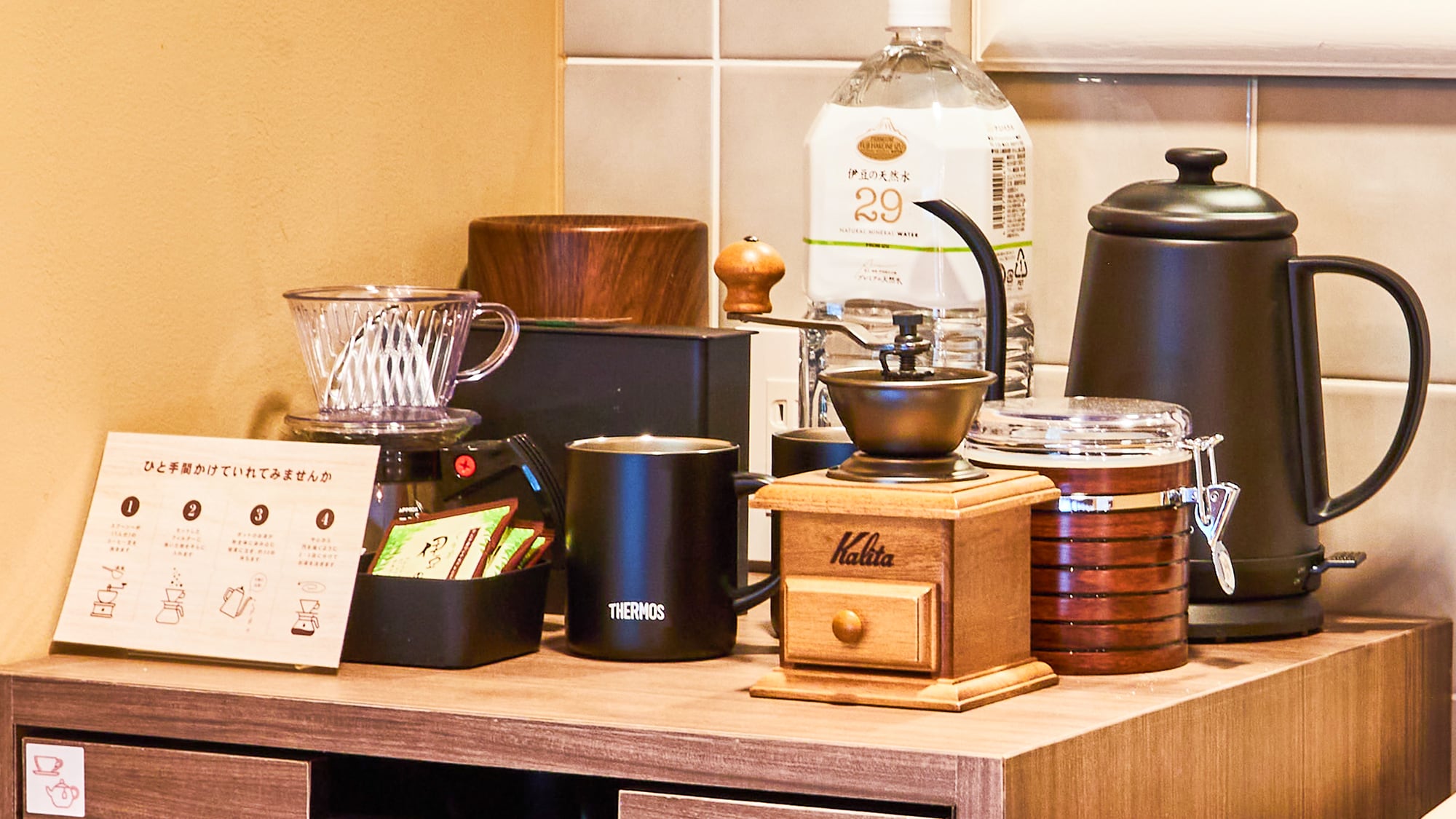 Coffee set (in guest rooms)