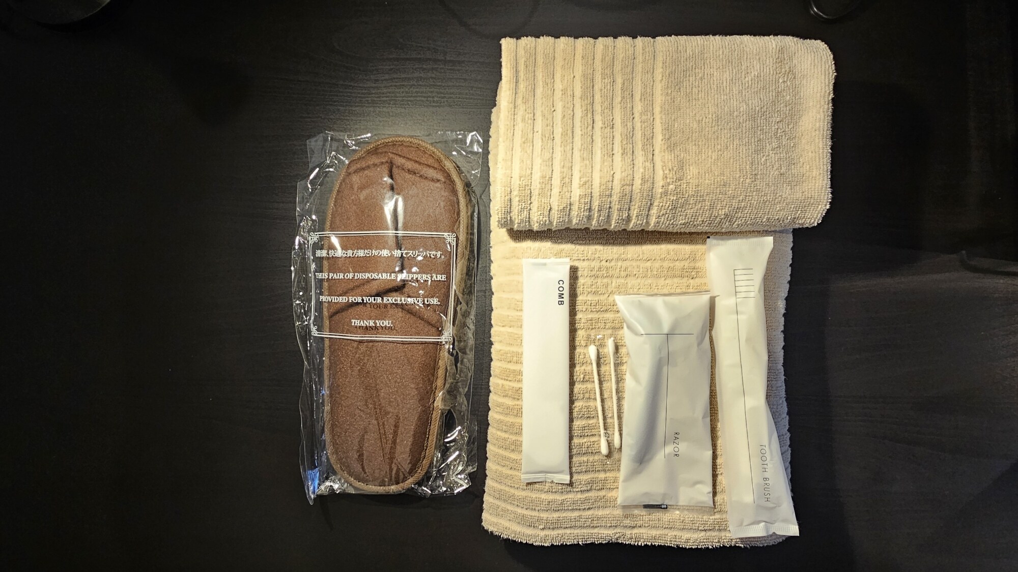 [Amenities] We have everything you need