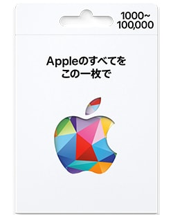蘋果禮品卡