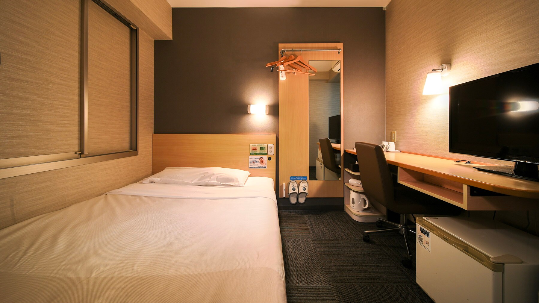 The slightly darker brightness will help you sleep.