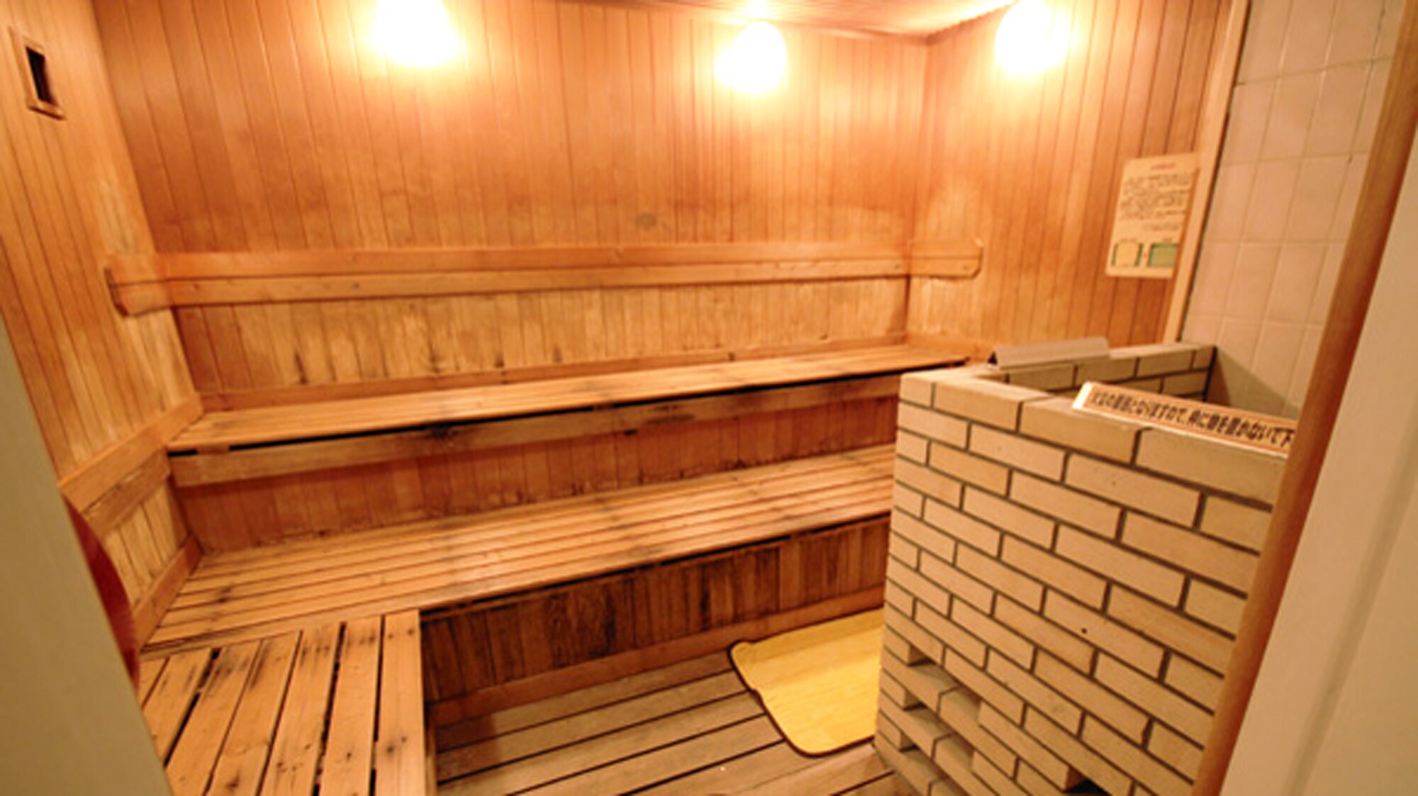 *[Onsen] Sauna is also available. Hours/10:00-22:00