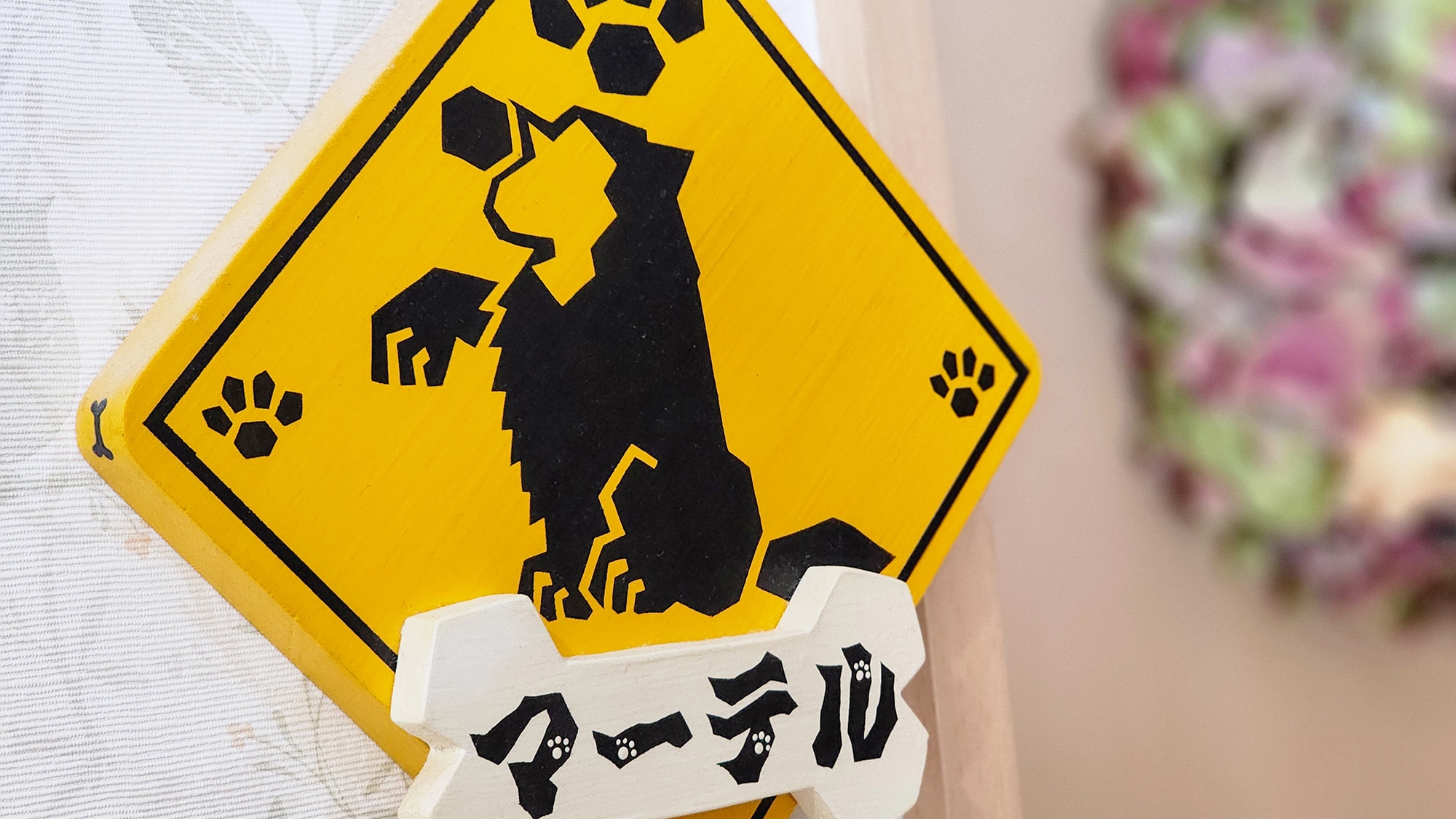#馬特爾的房間