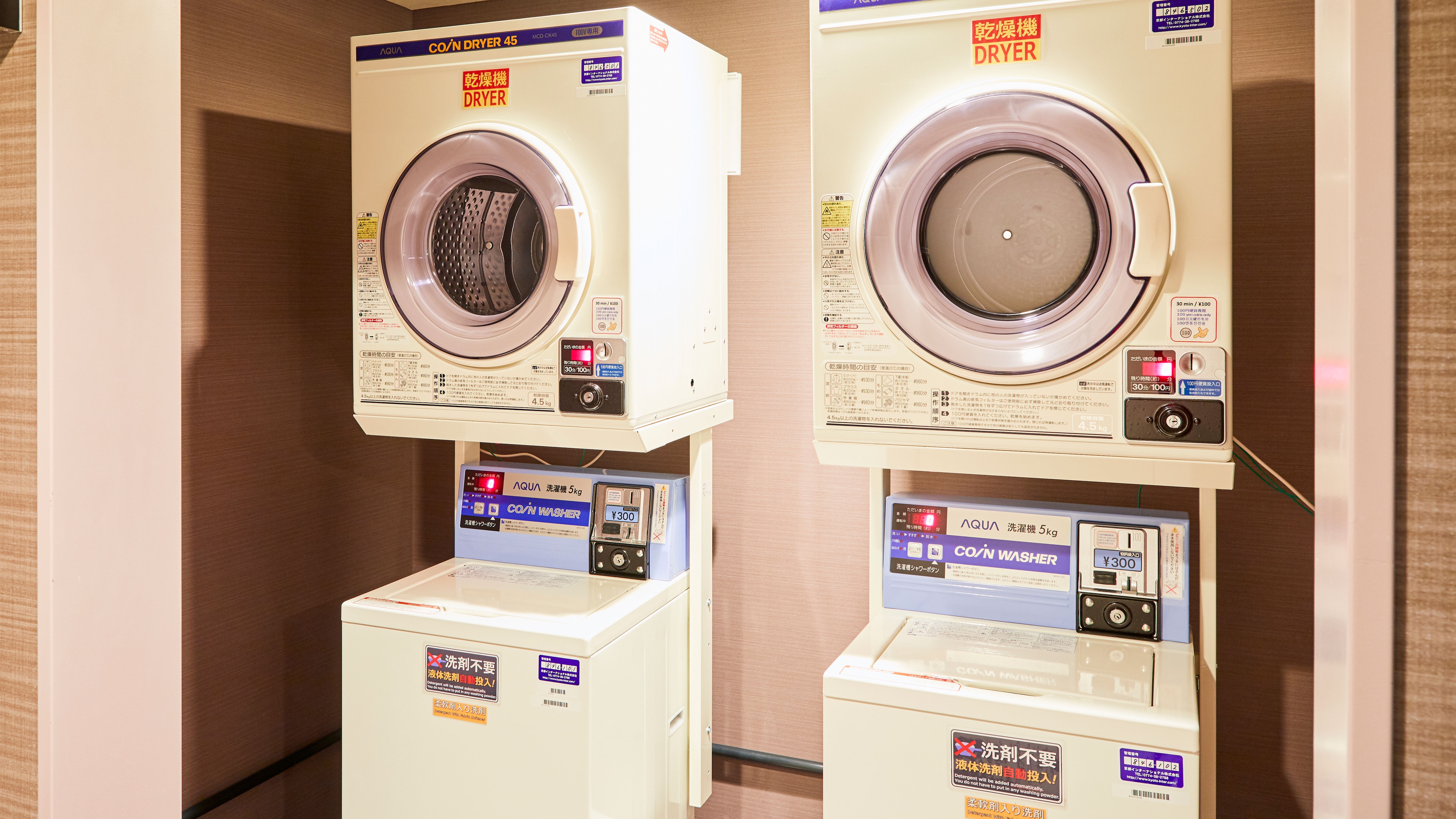 Coin laundry
