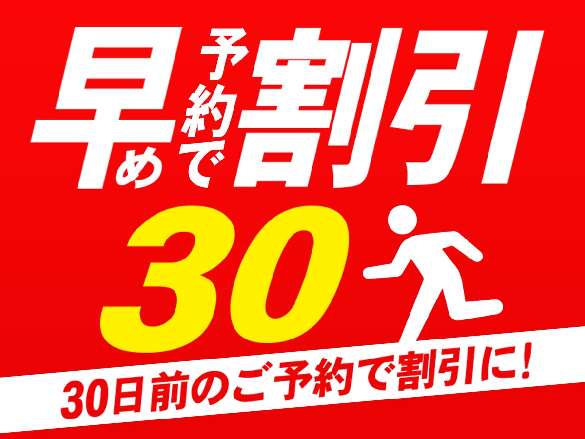 Sakiraku 30
