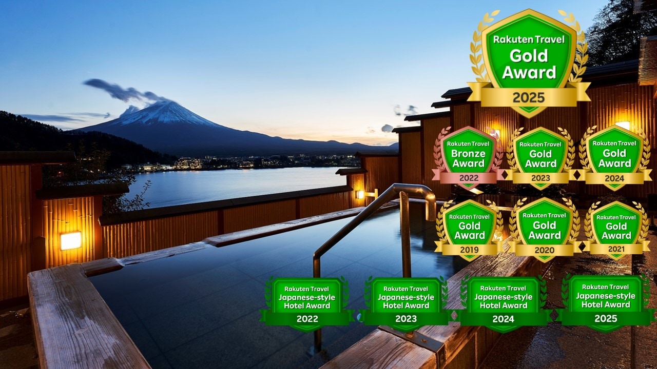 2025年ゴールドアワード