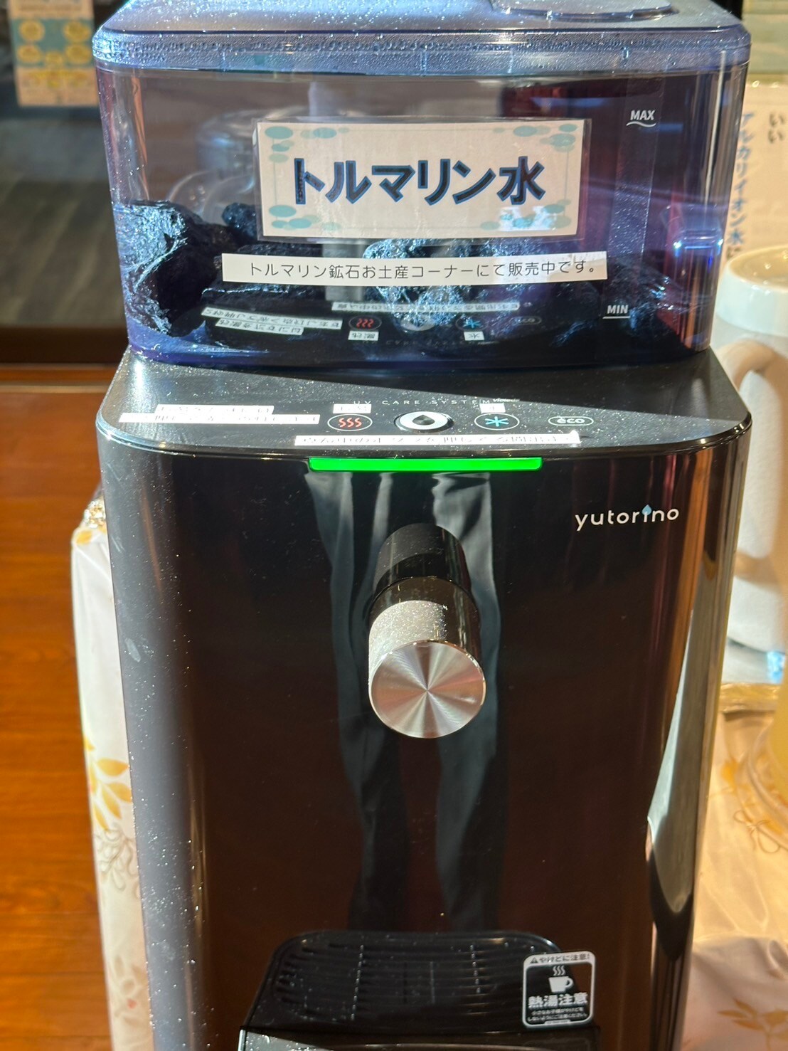 전기석 물 맛있는 쿠세케가되는 물입니다.