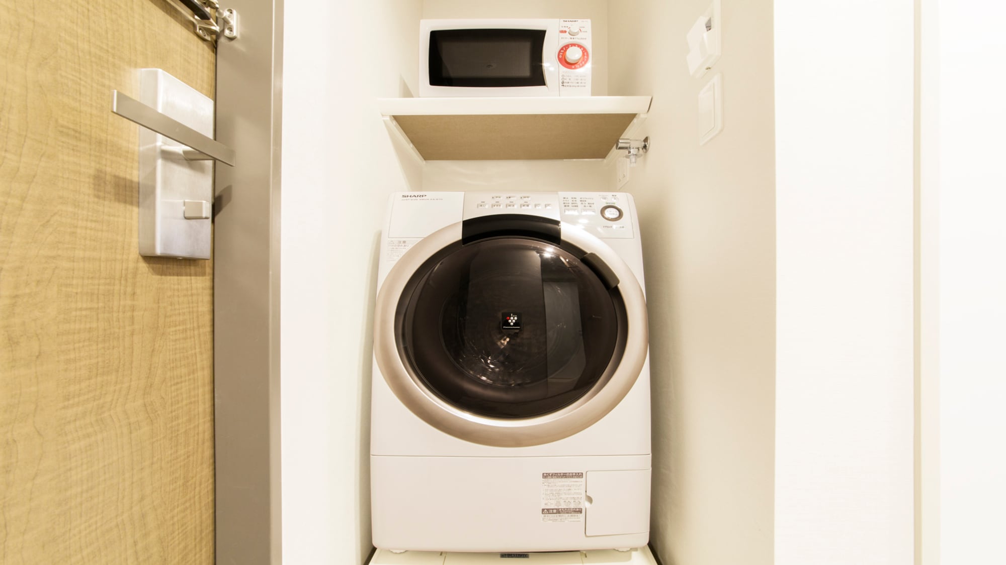 Washing and drying machine