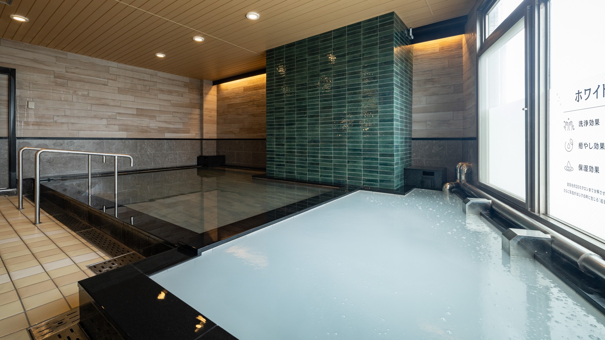 [Women's large bath] The white ion bath uses ultra-fine bubbles to penetrate pores and clean out dirt from deep within.