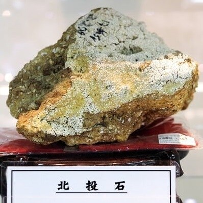 镭雾桑拿