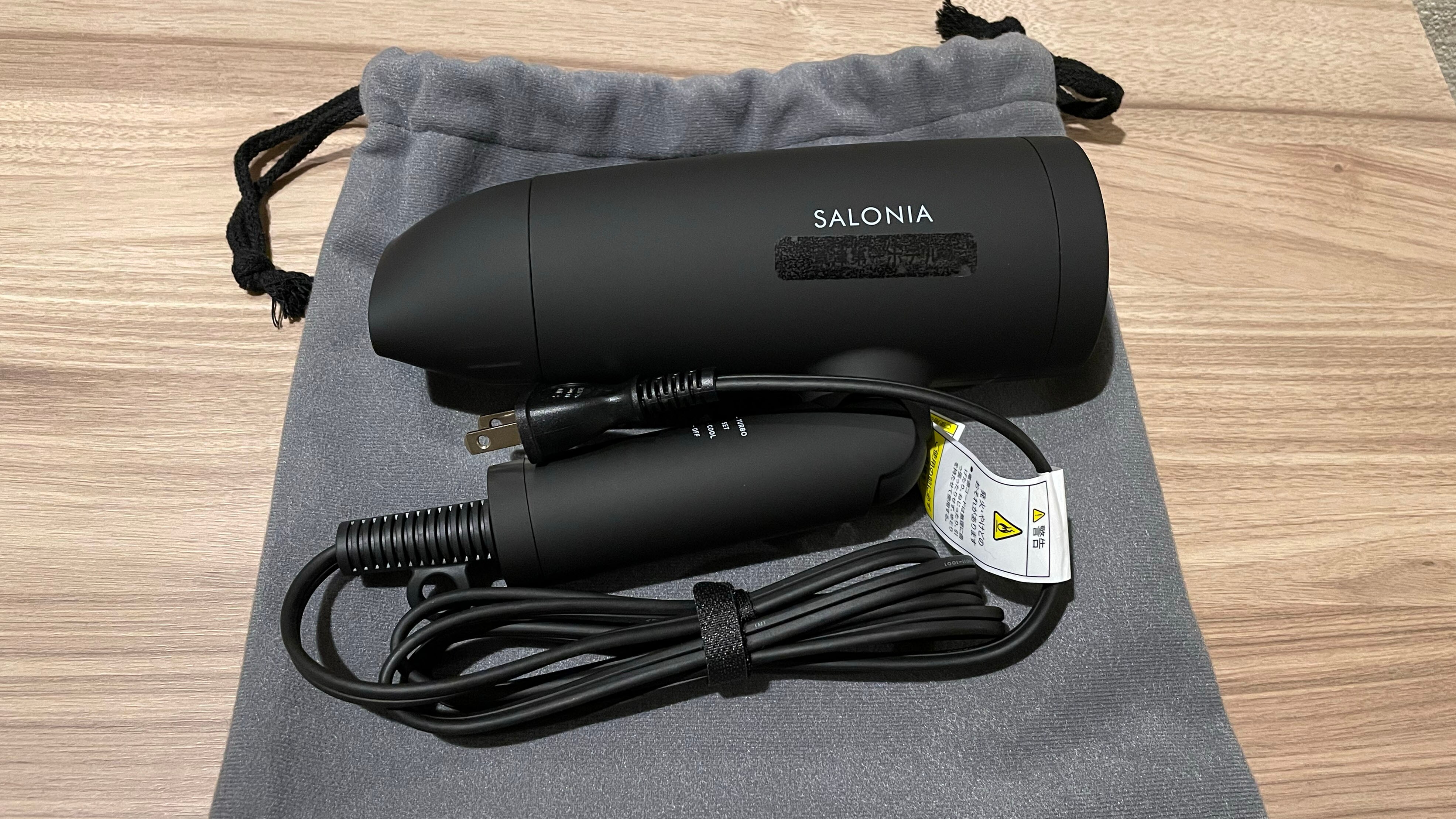 Dryer (SALONIA)