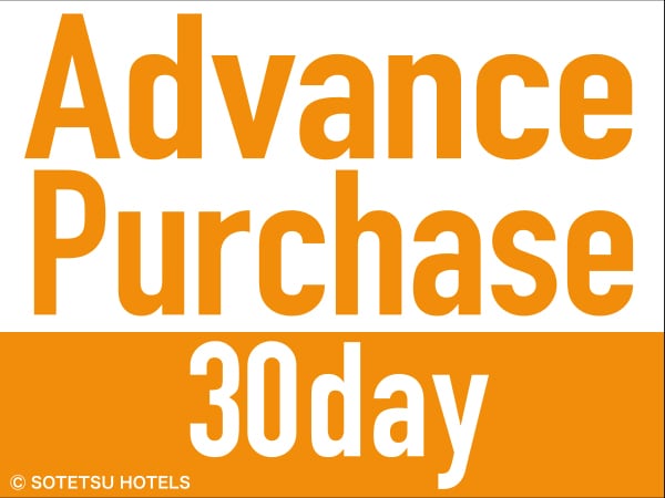 30 days early bird stay without meals (English)