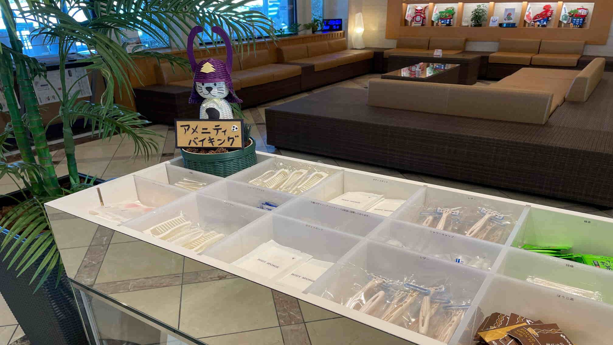 어메니티 바이킹