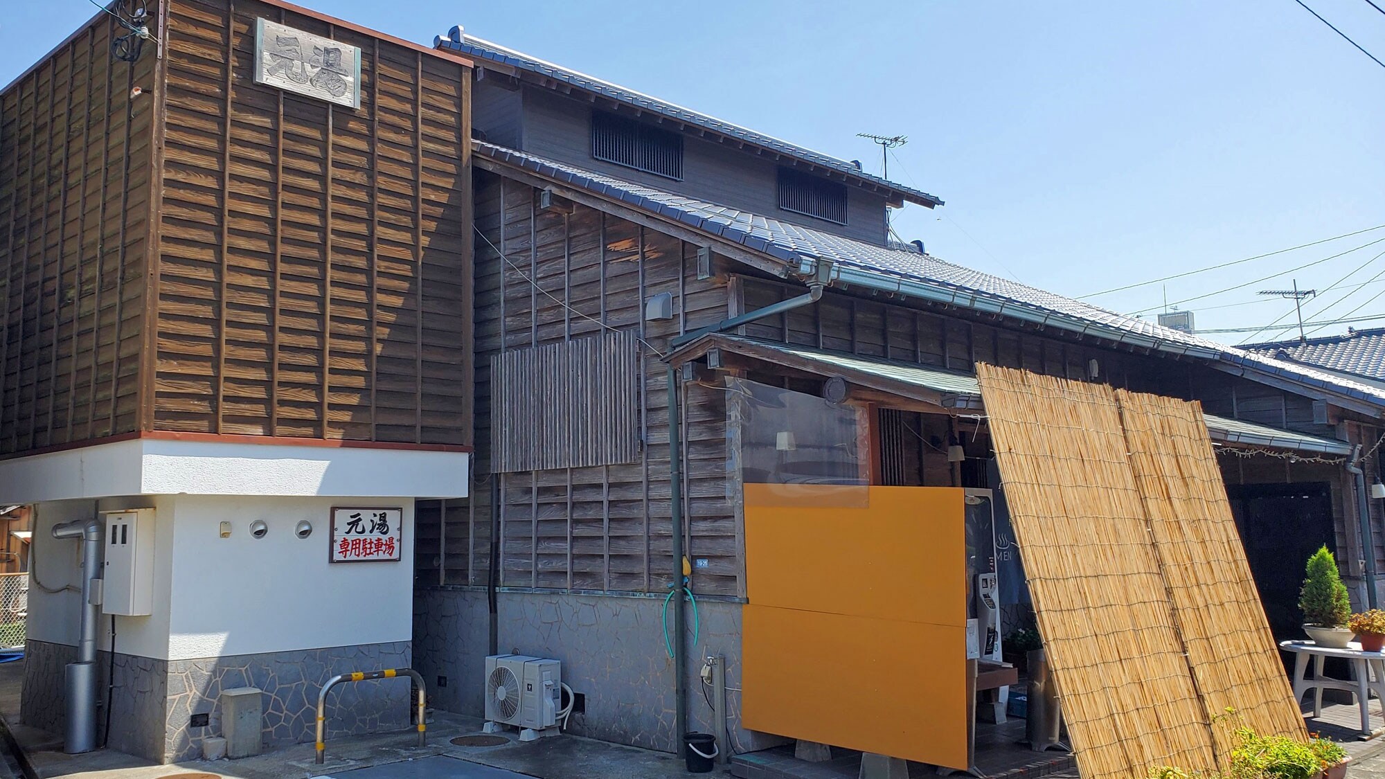 Motoyu Onsen [Exterior image]