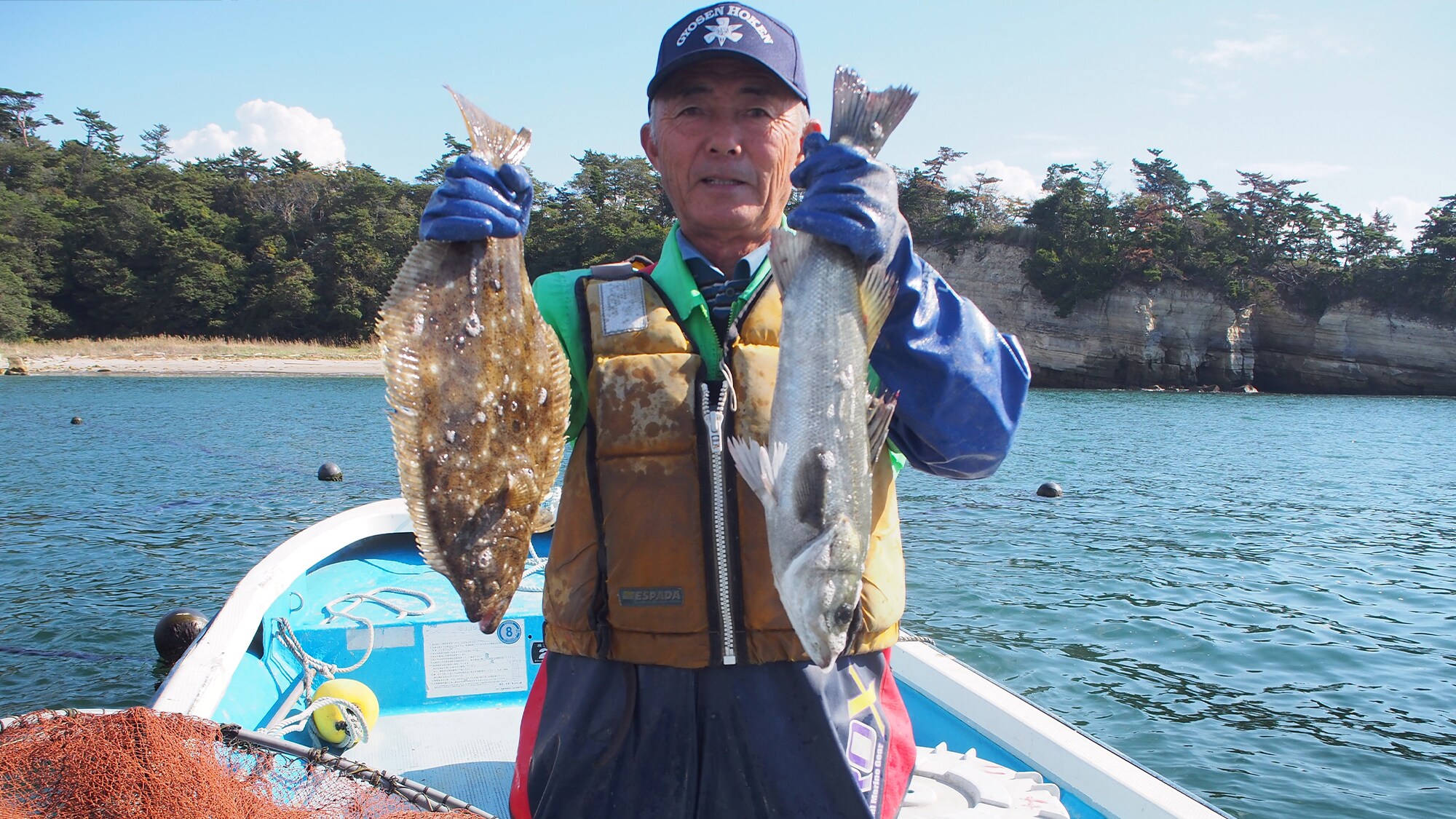 Fishing Scenery