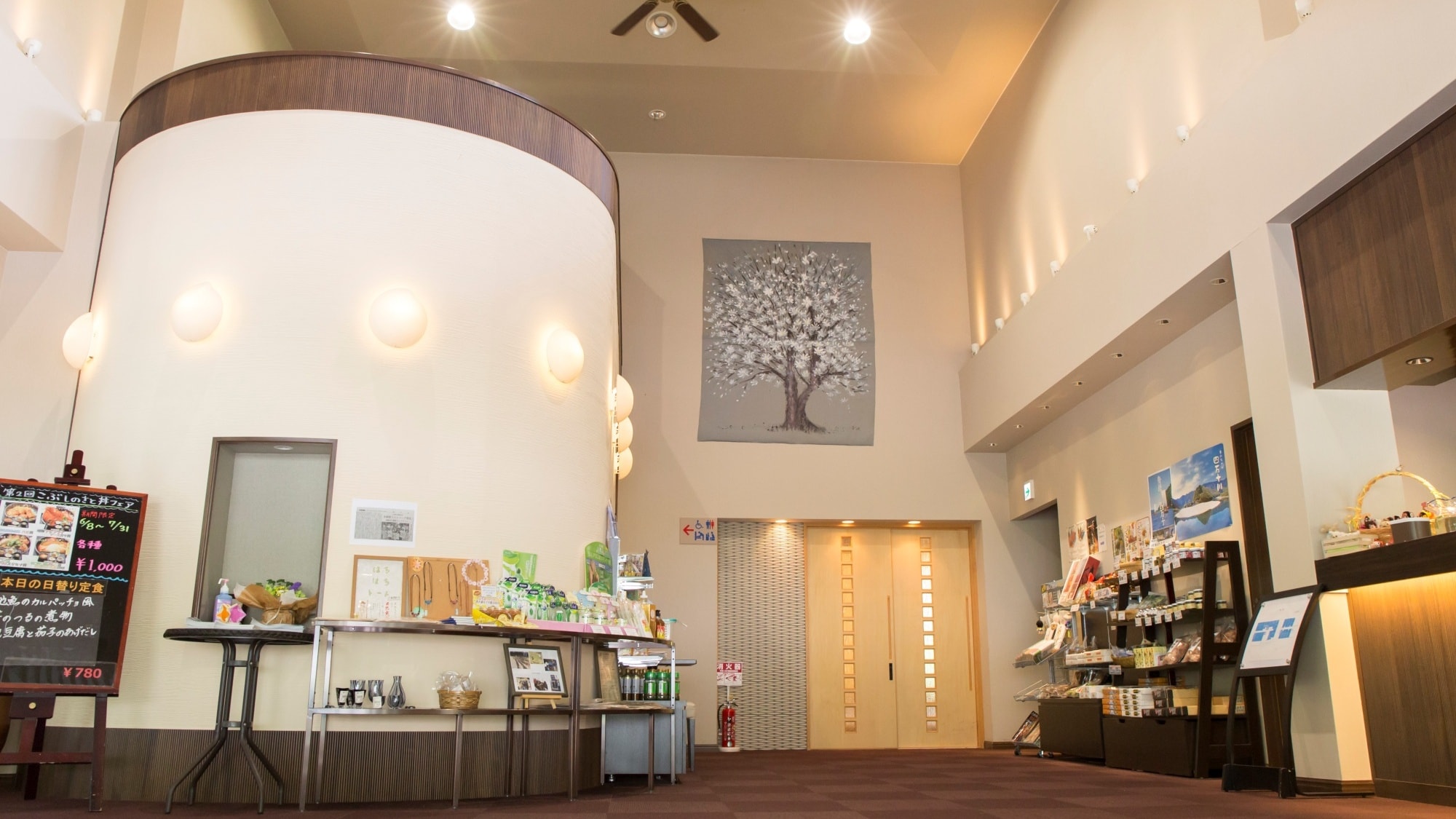 [Facilities/Lobby]