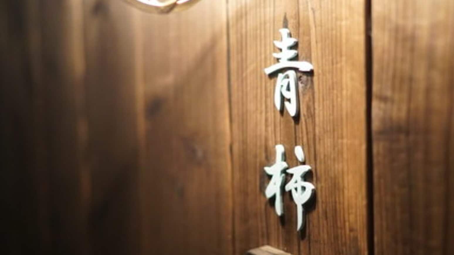 大门入口