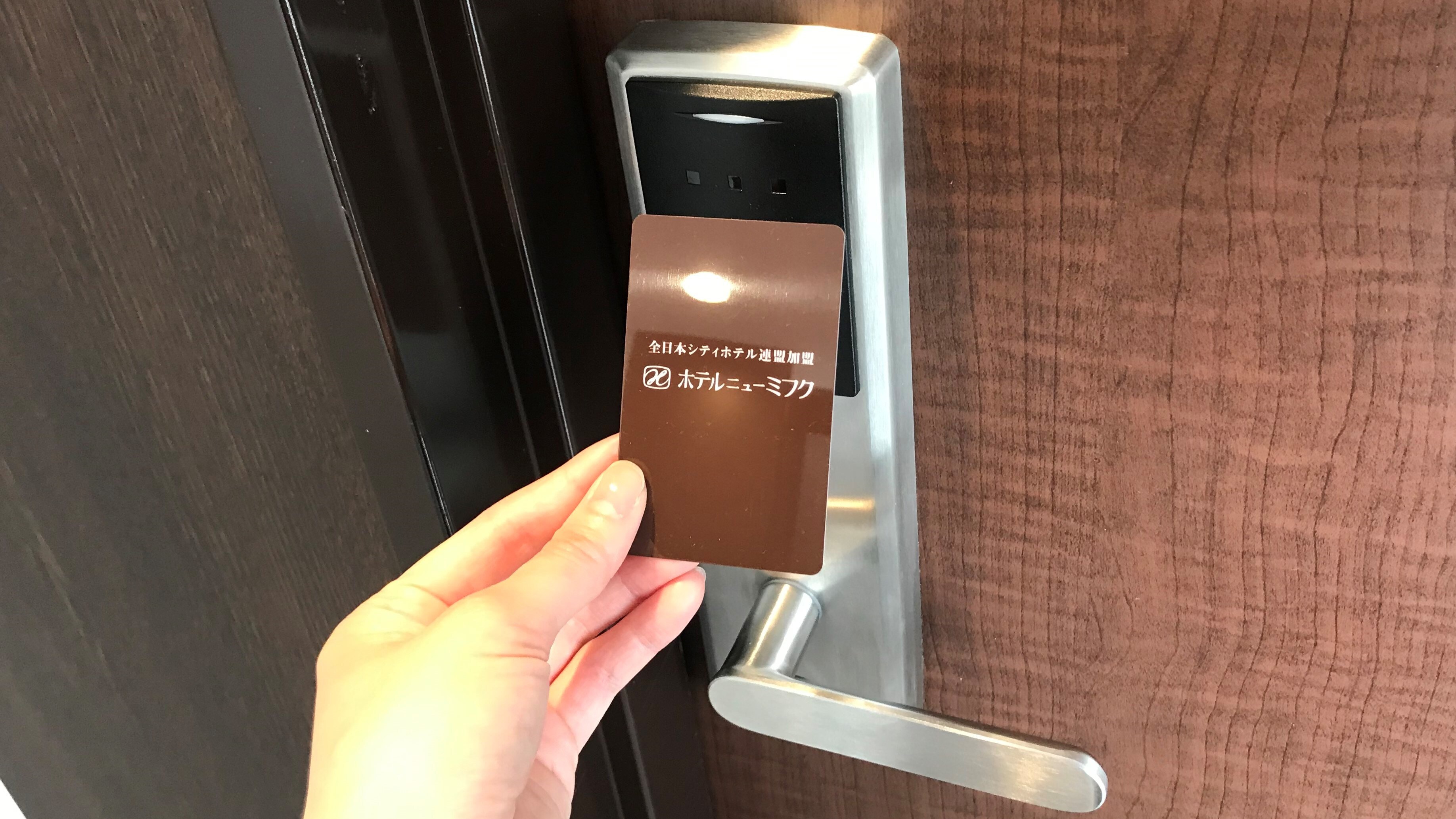 [Room key] Please hold the card-type key over the sensor to open the door.