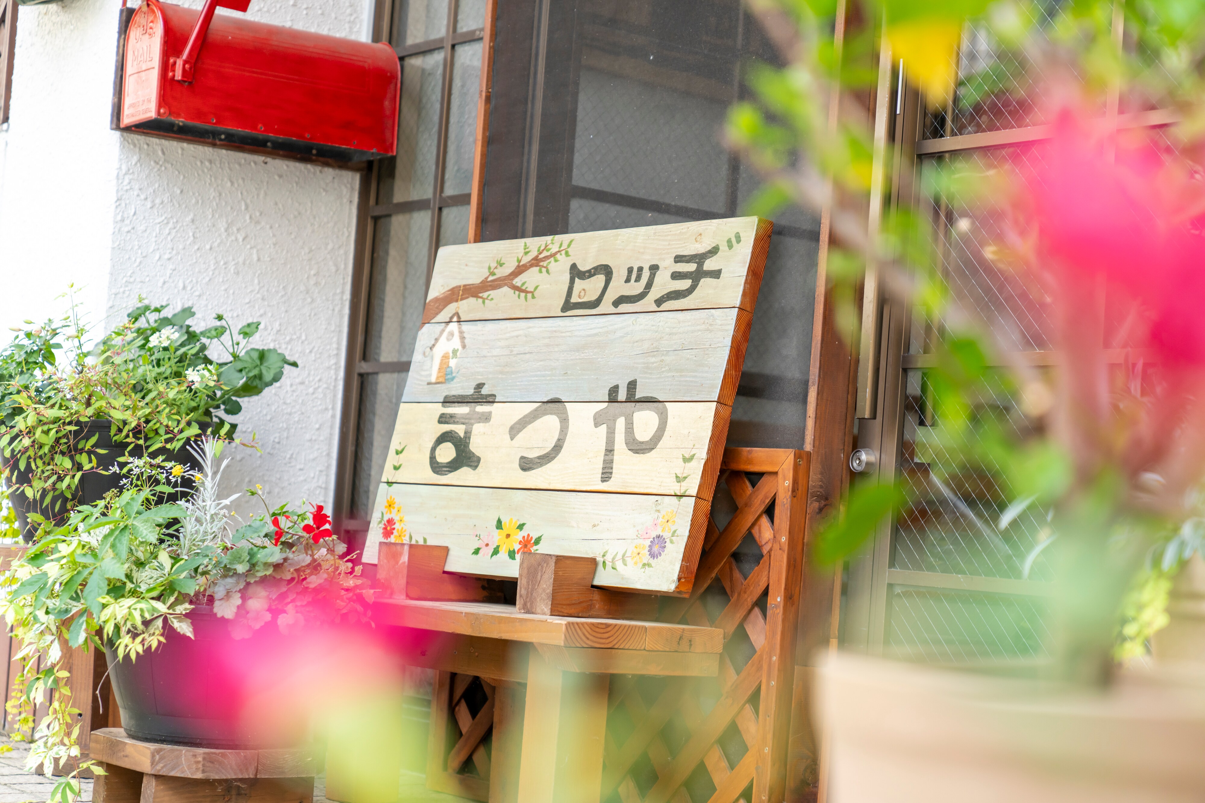 Lodge Matsuya