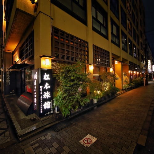 Exterior of Matsumoto Ryokan at night