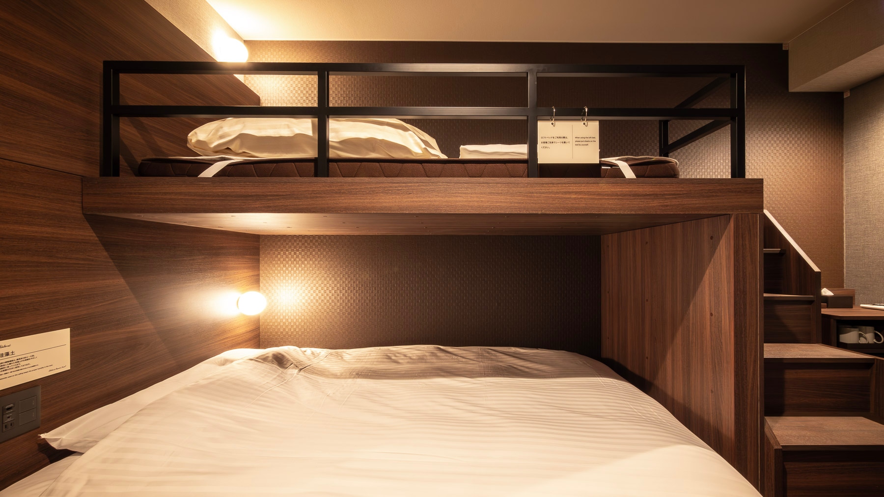 It comes with a loft bed that is popular with children.