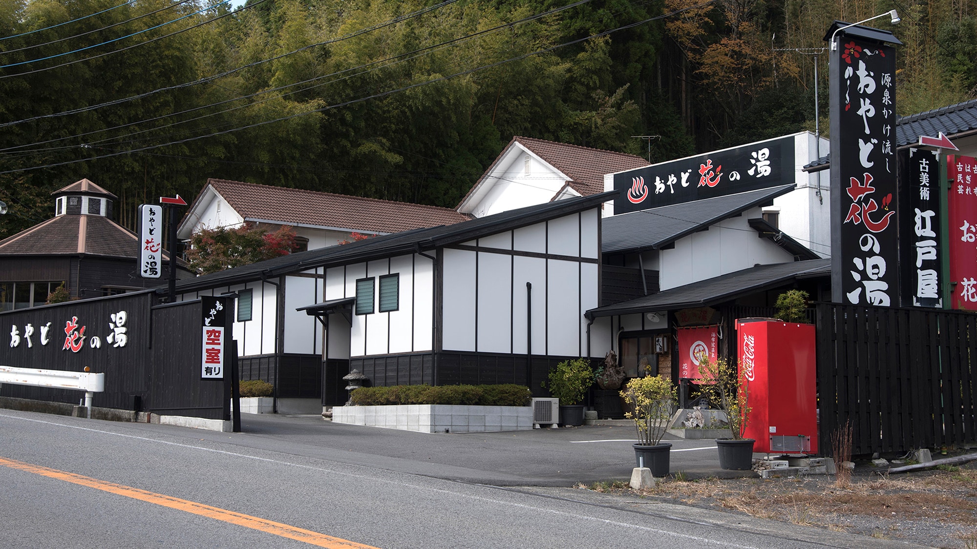・ Appearance: An inn specializing in staying without meals. All guest rooms have indoor baths that flow directly from the source
