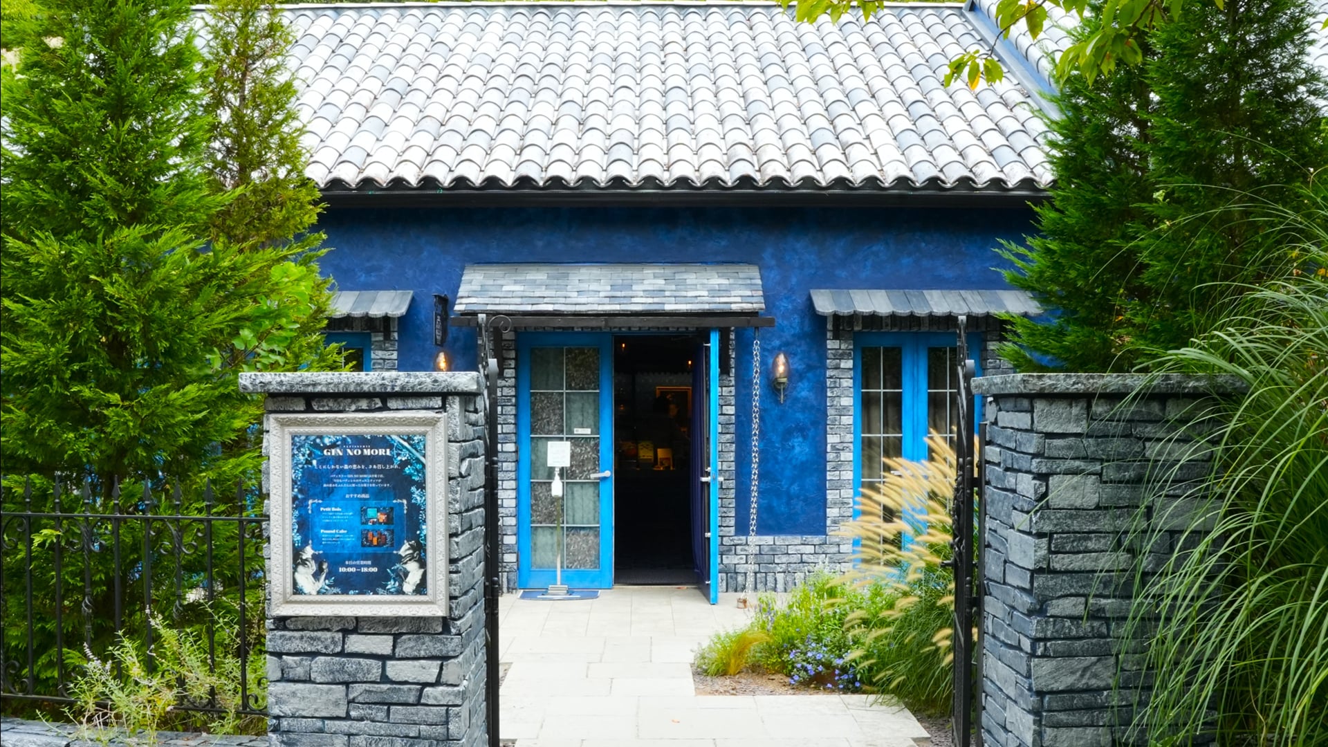 [Restoran mitra] “Patiserie GIN NO MORI”