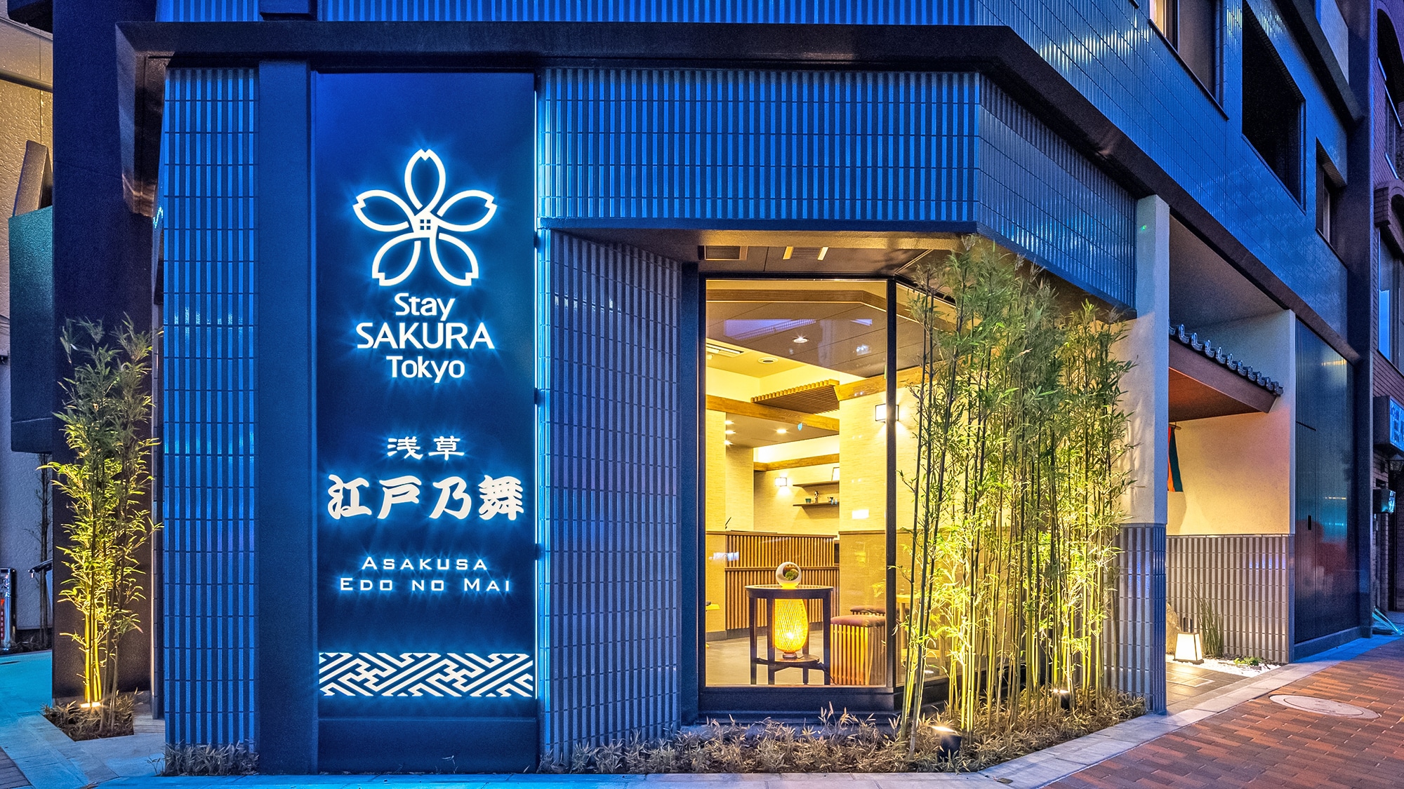 施設外観