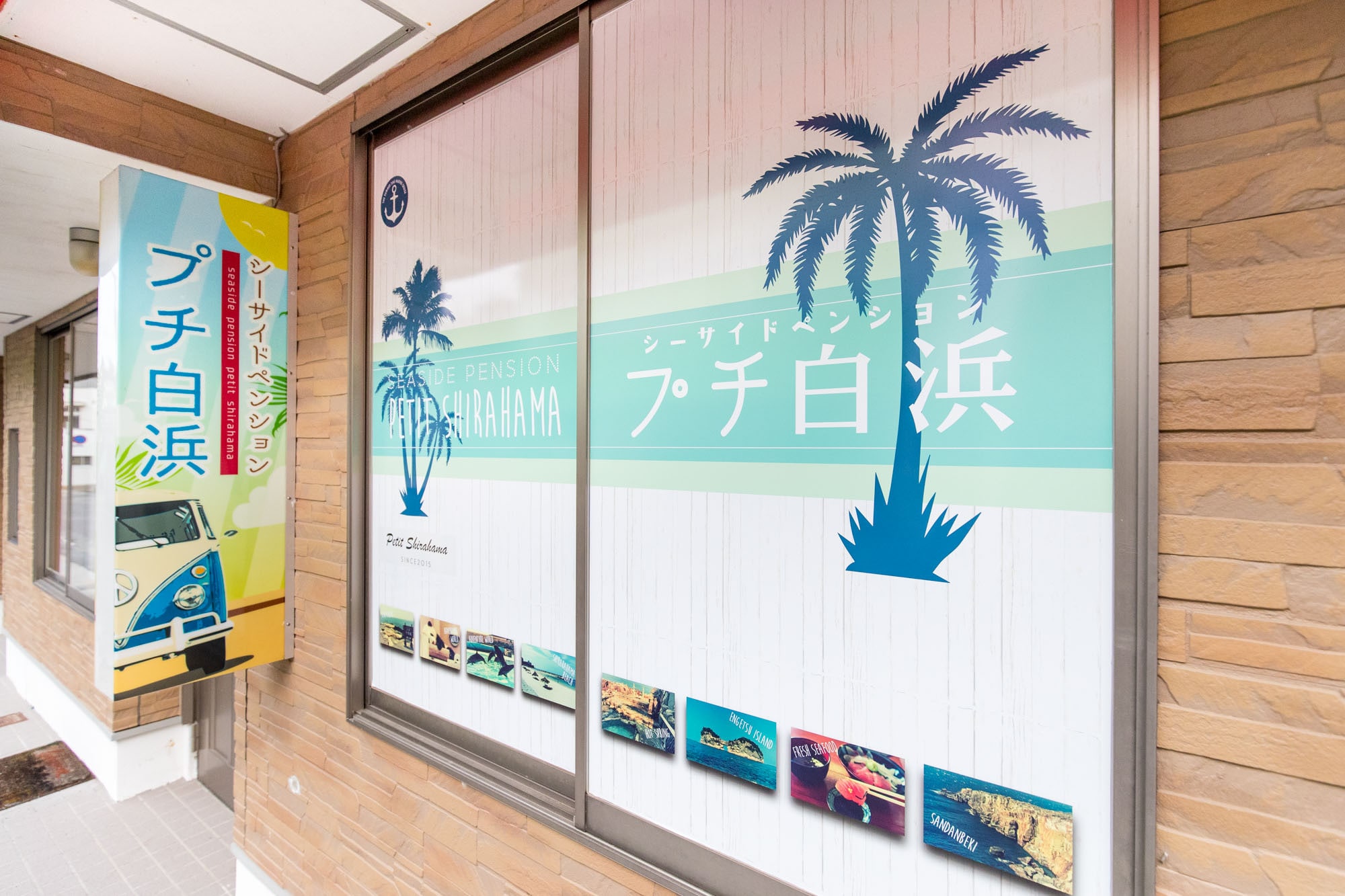 主樓地標（入口前）