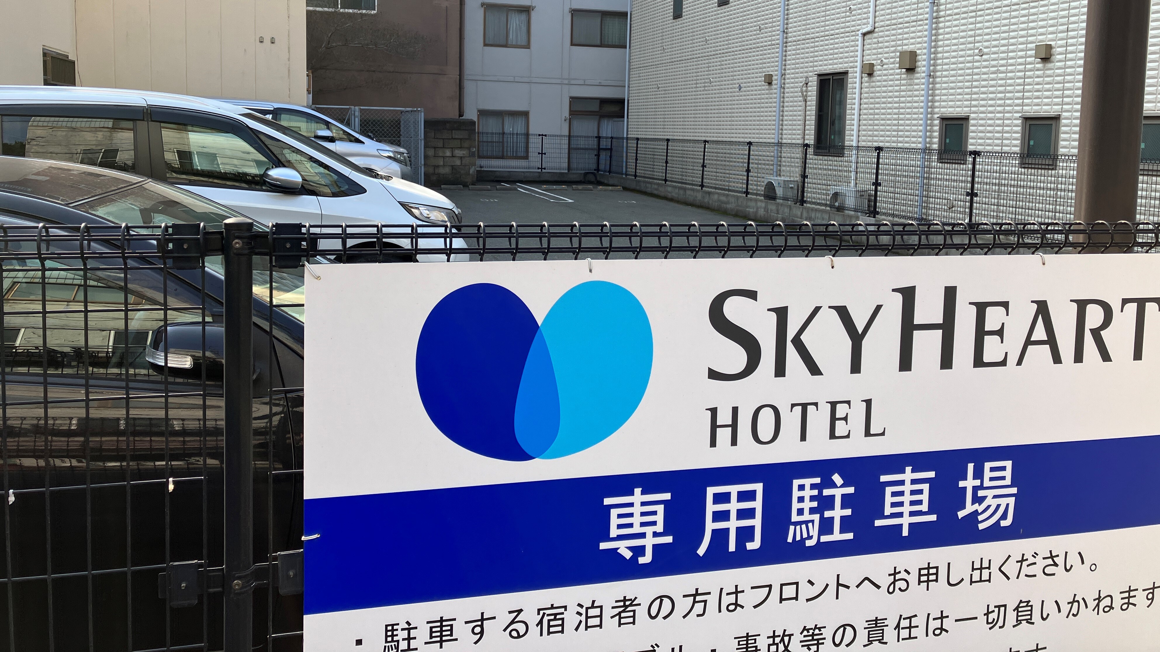 Parking Lot No. 2