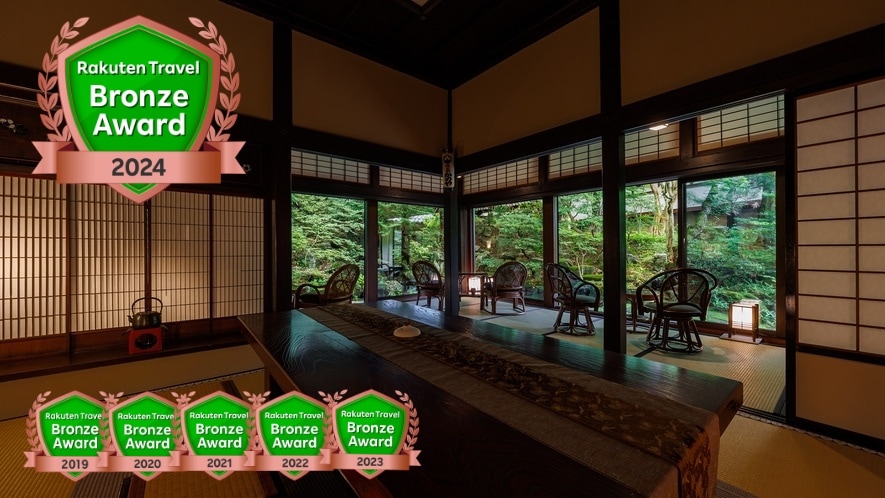 ラウンジアワード2024