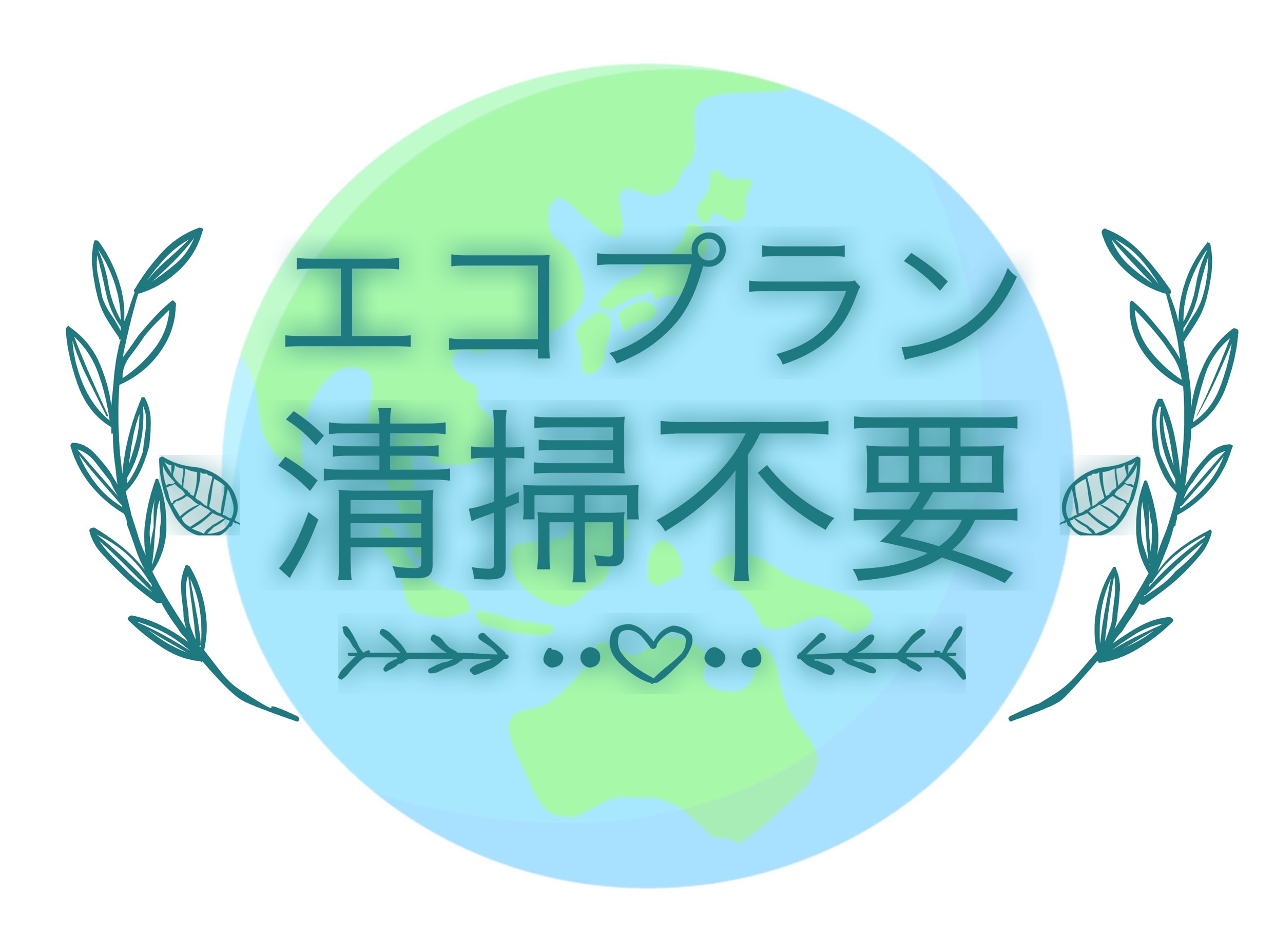 Eco plan