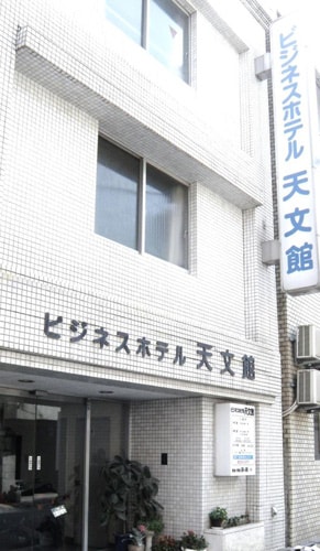 Appearance image