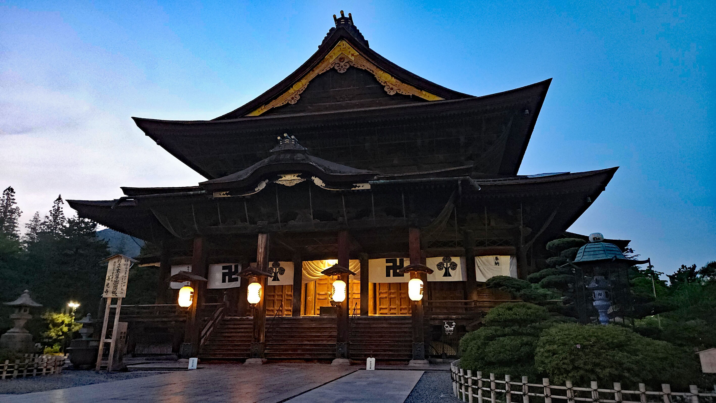 20250513_วัดเซ็นโคจิ