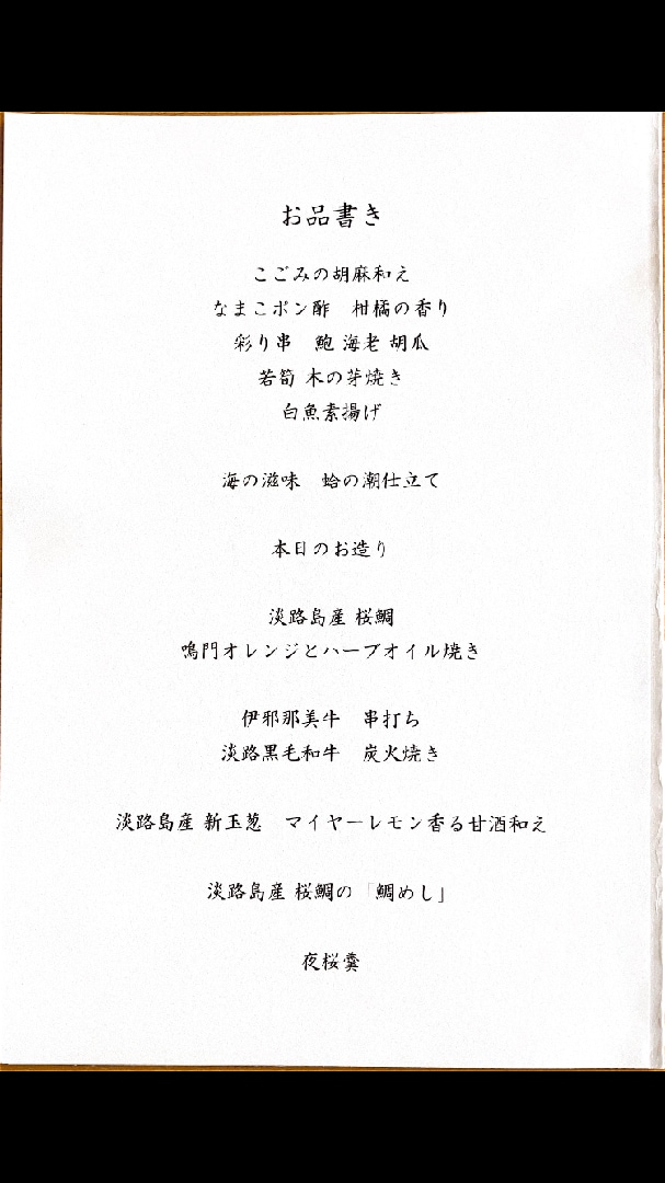 AF182801-7456-4FD2-9704-C7C9CD3F7921.png