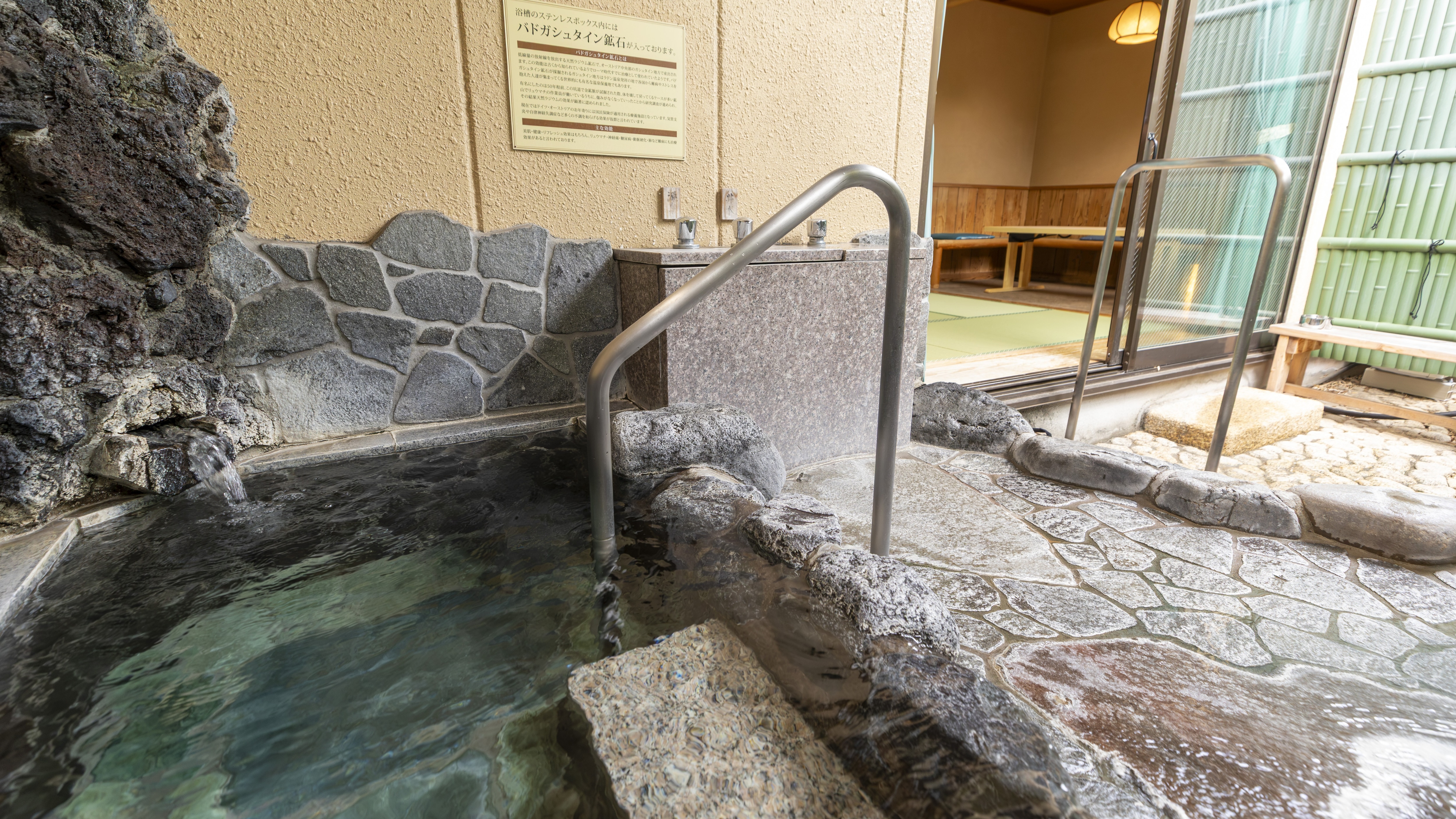 [Room with open-air bath] Room 103 Fukuju Room: Japanese-style room (46 sq m) + miniature garden