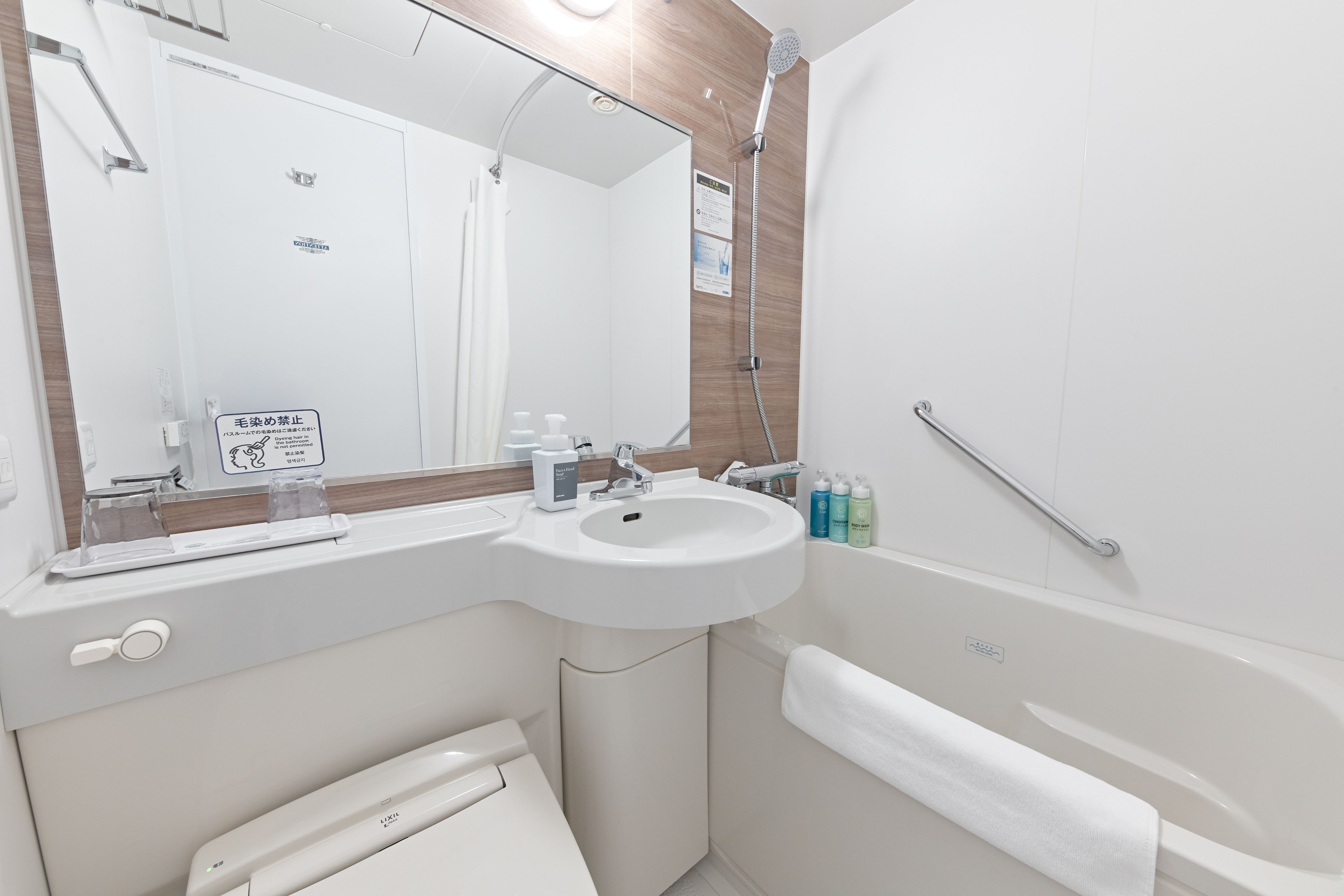 [Unit kamar mandi]