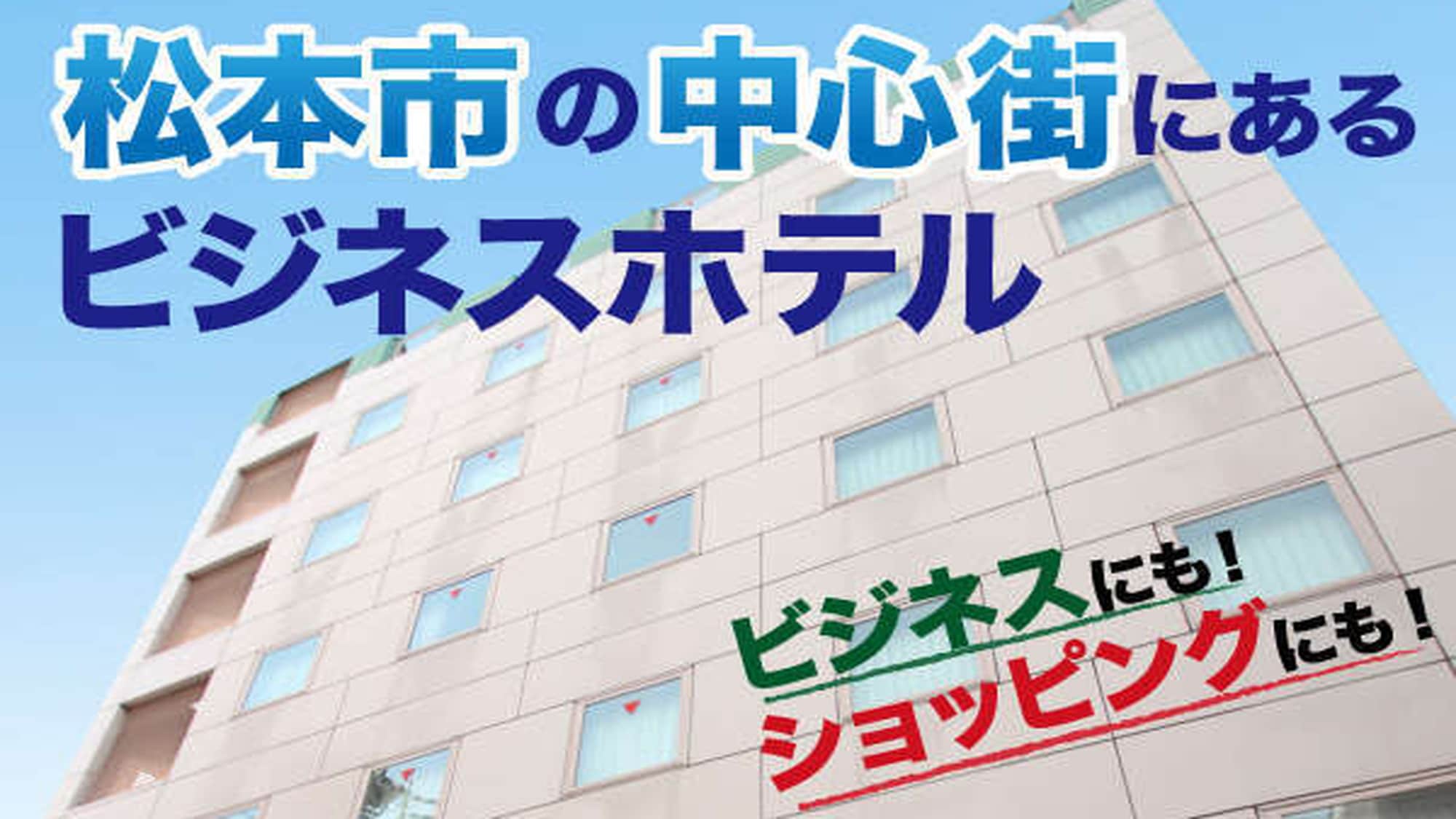 Lokasi luar biasa di pusat kota Matsumoto!