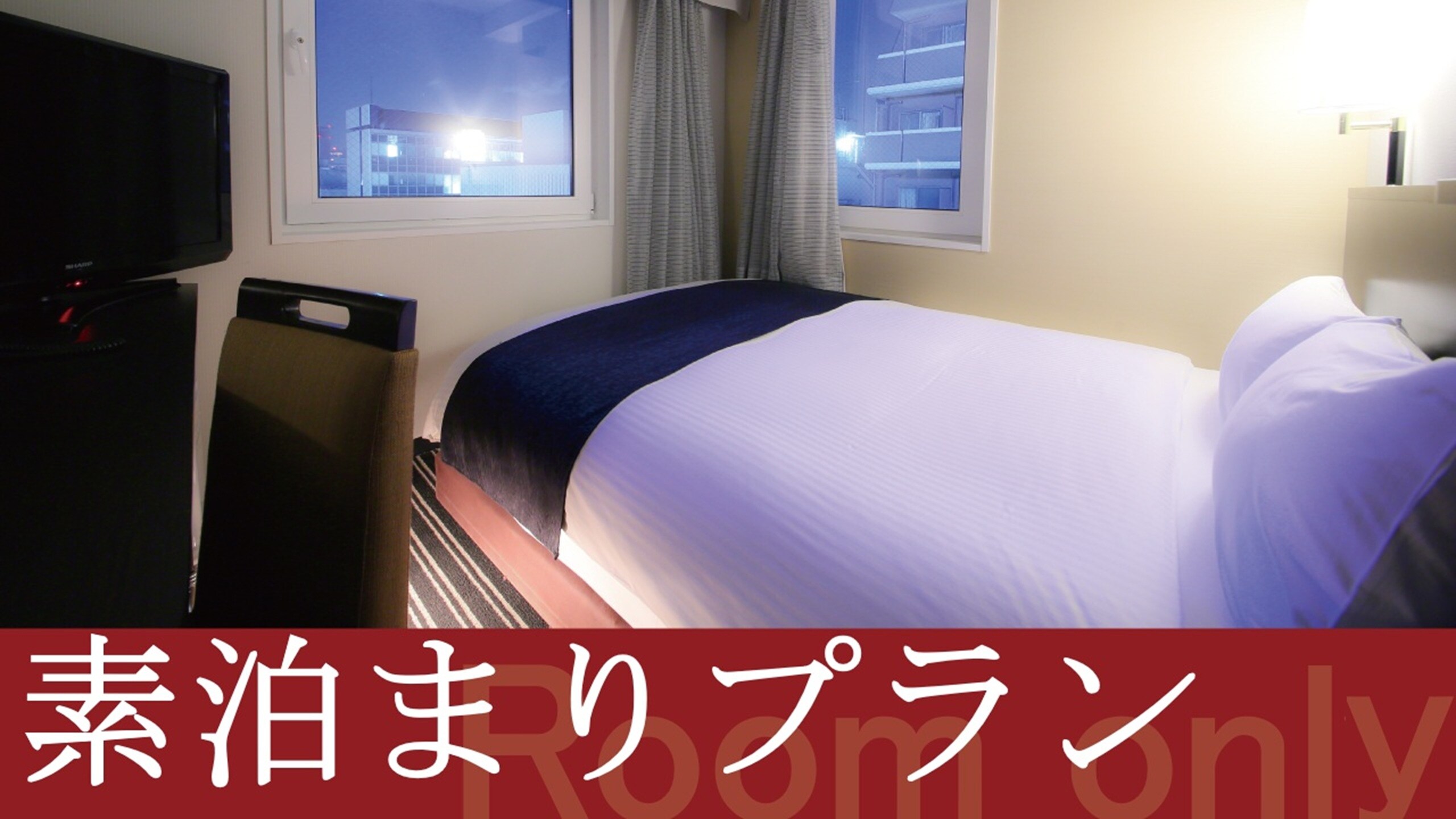 僅限房間計劃標題（圖）