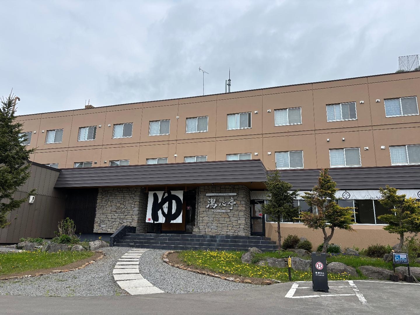 E07D1785-7777-483F-BC6D-8F0340F24F09.jpeg