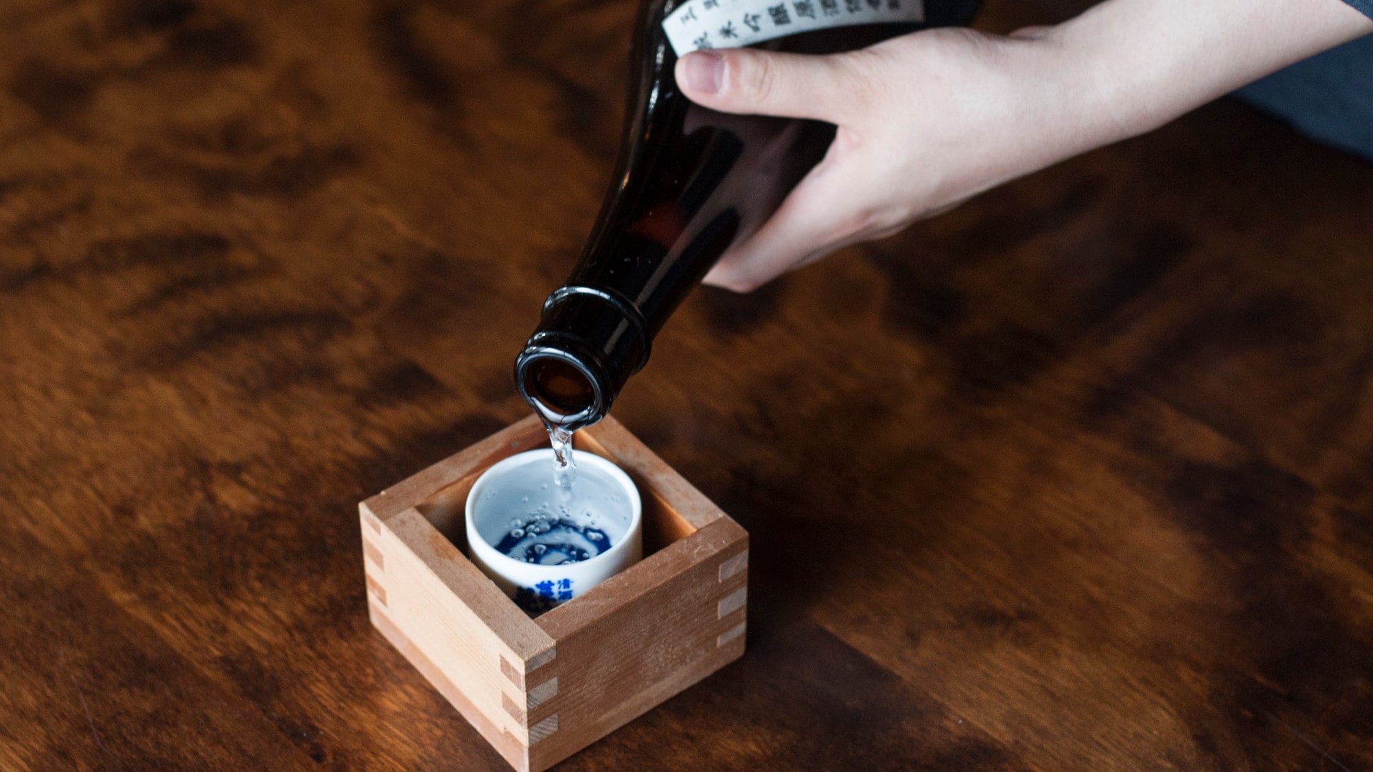 All-inclusive sake