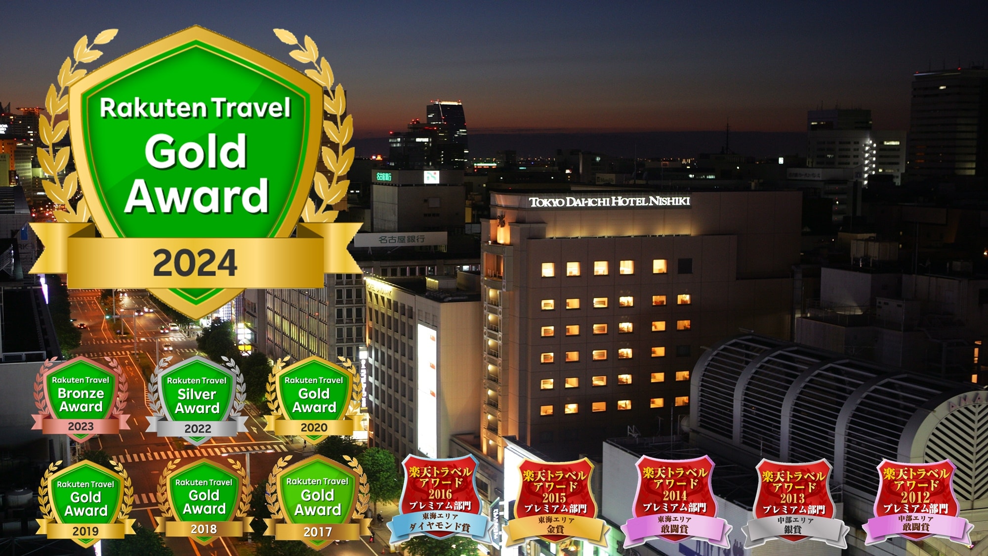 AW2024 TOP 2000 1125