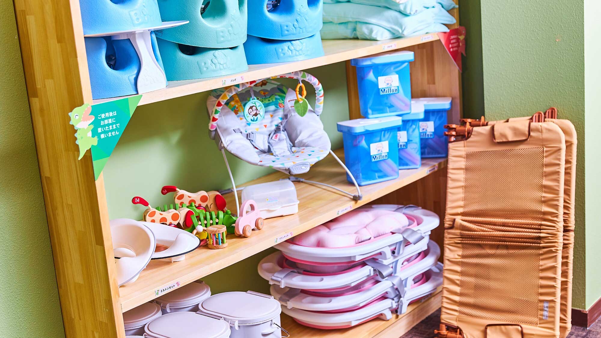 아기 용품 대여