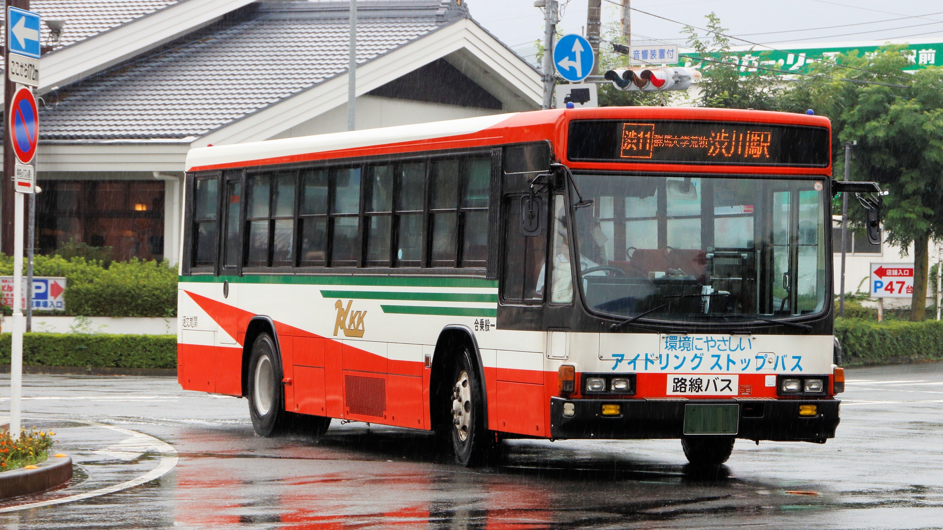 Xe phi cá nhân 002