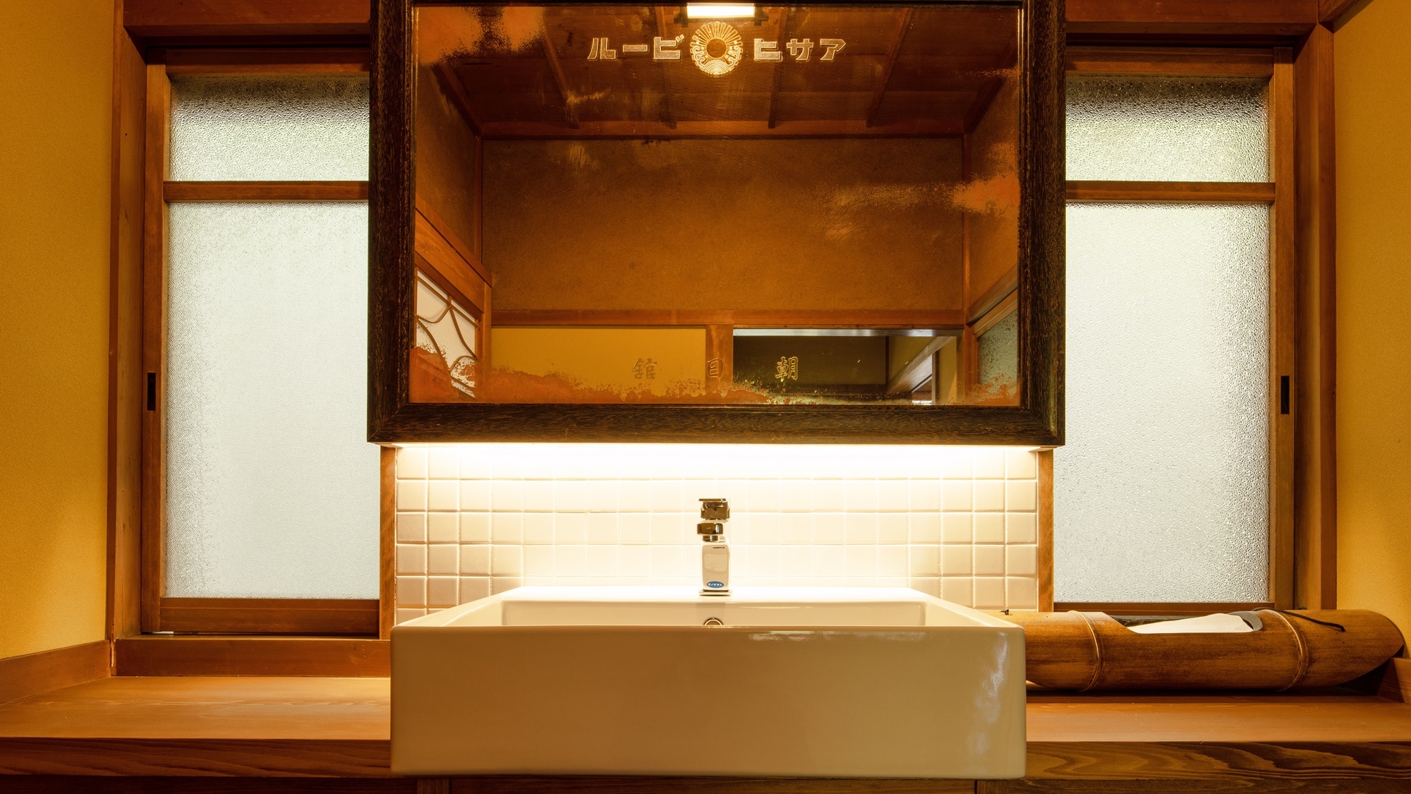 * [新館3樓]日式房間。保留大正初期木造建築味道的獨立洗手盆