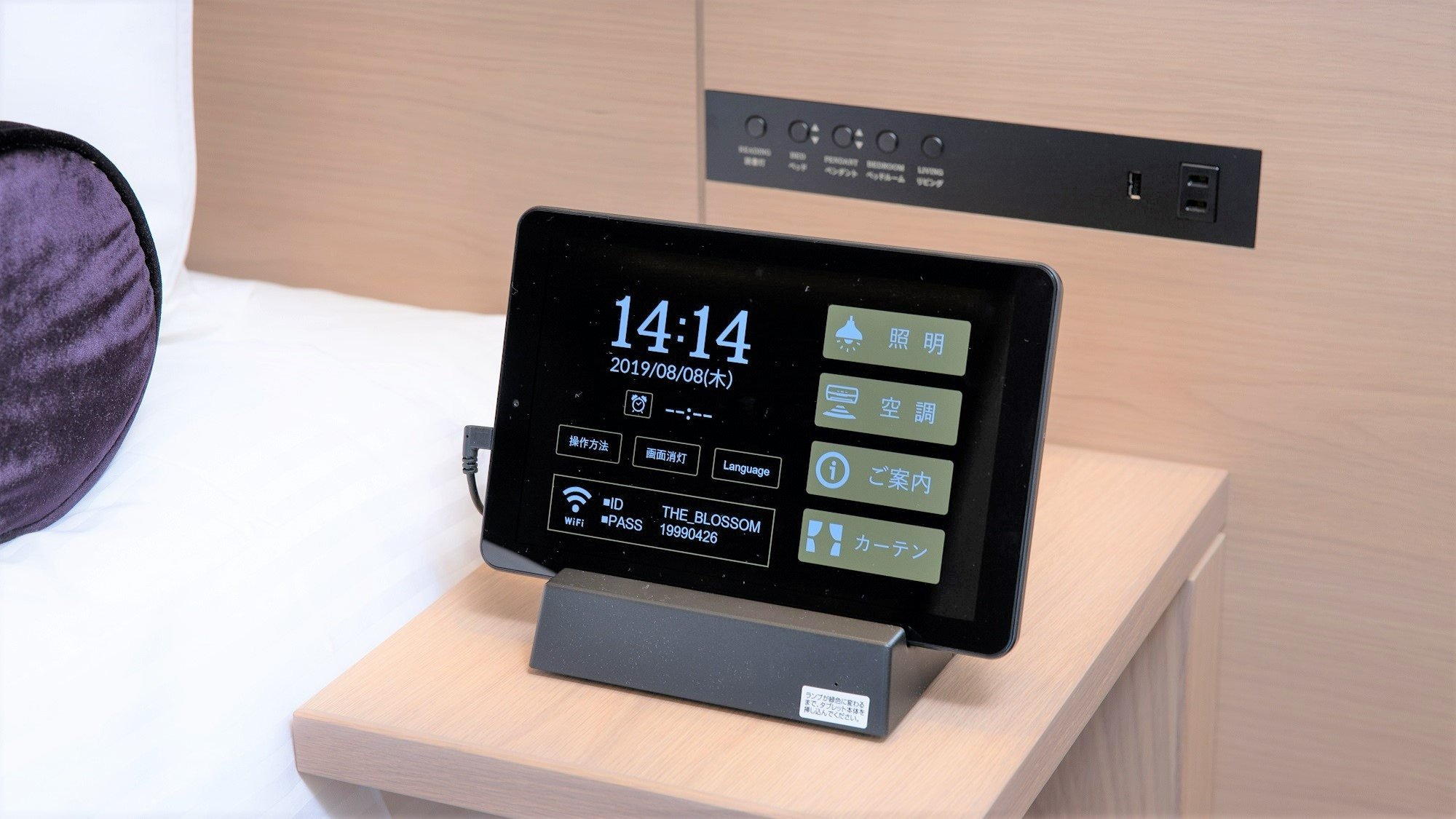 Anda dapat mengontrol AC dan pencahayaan dengan tablet