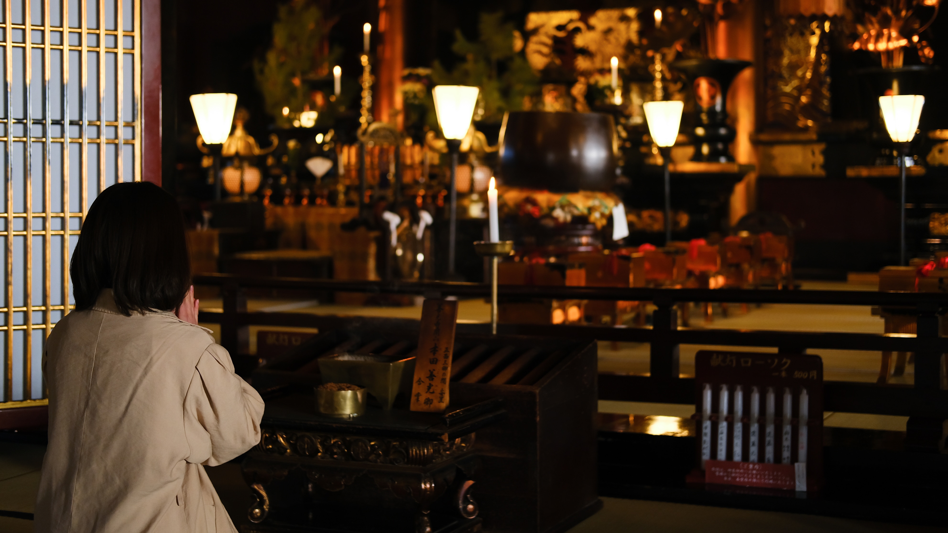 Zenkoji
