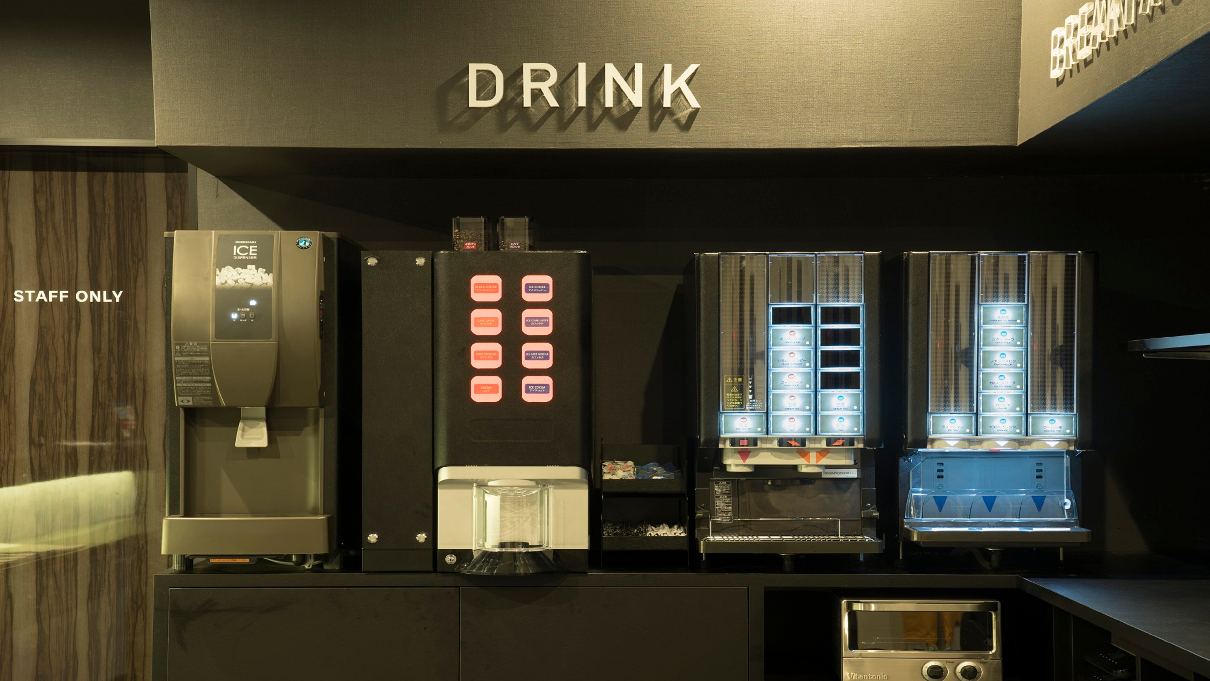 Drink bar