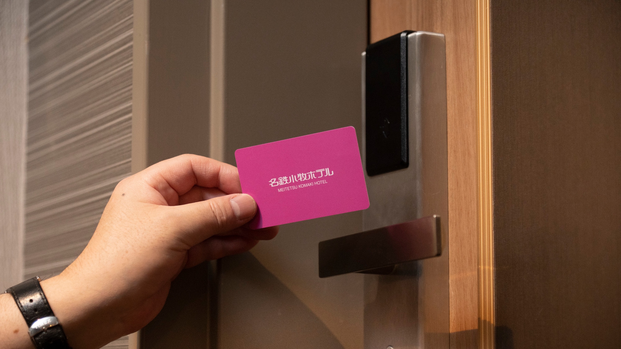[Guest room] Non-contact card key